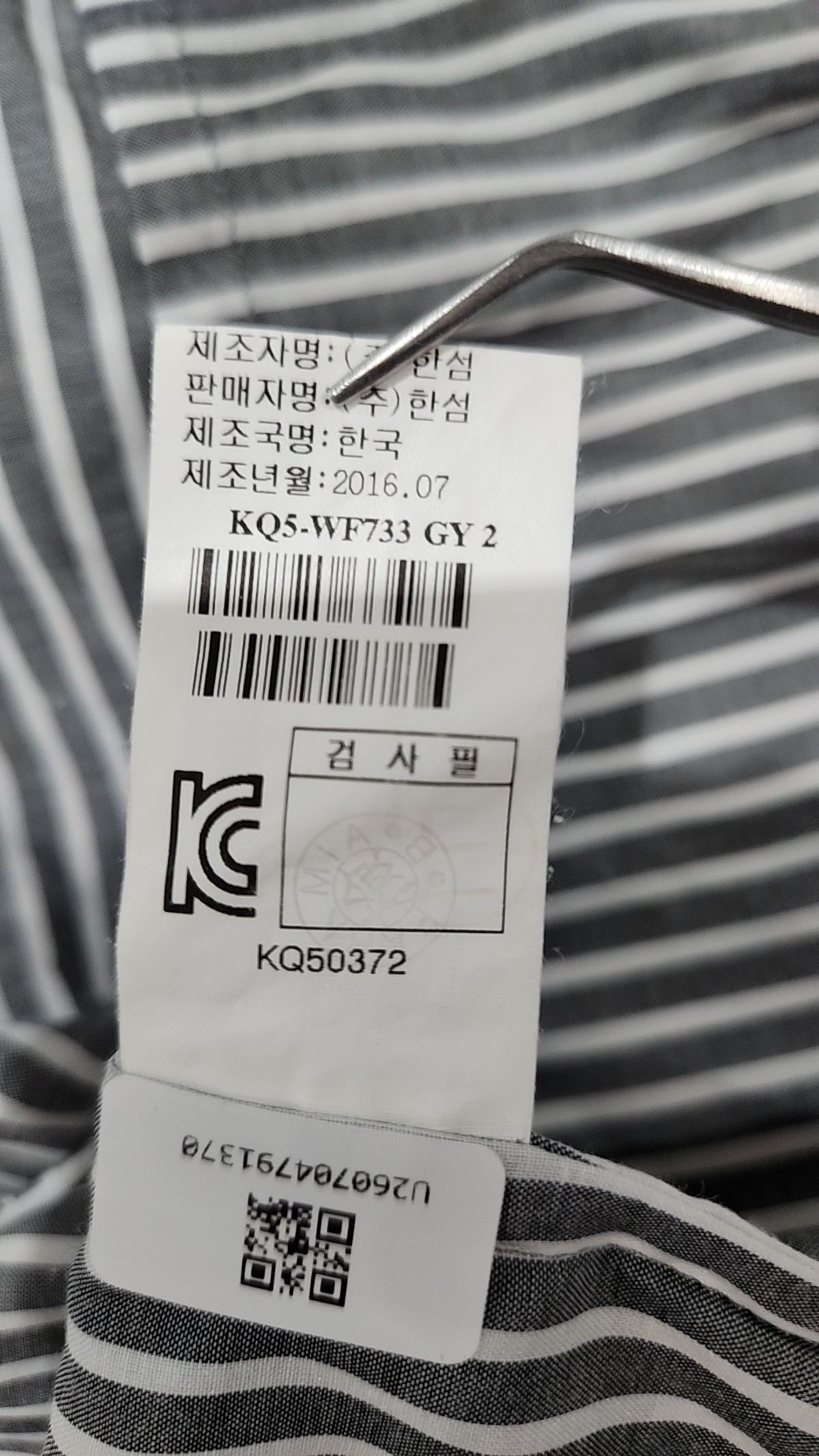 시스템(System) 캐주얼 셔츠 100