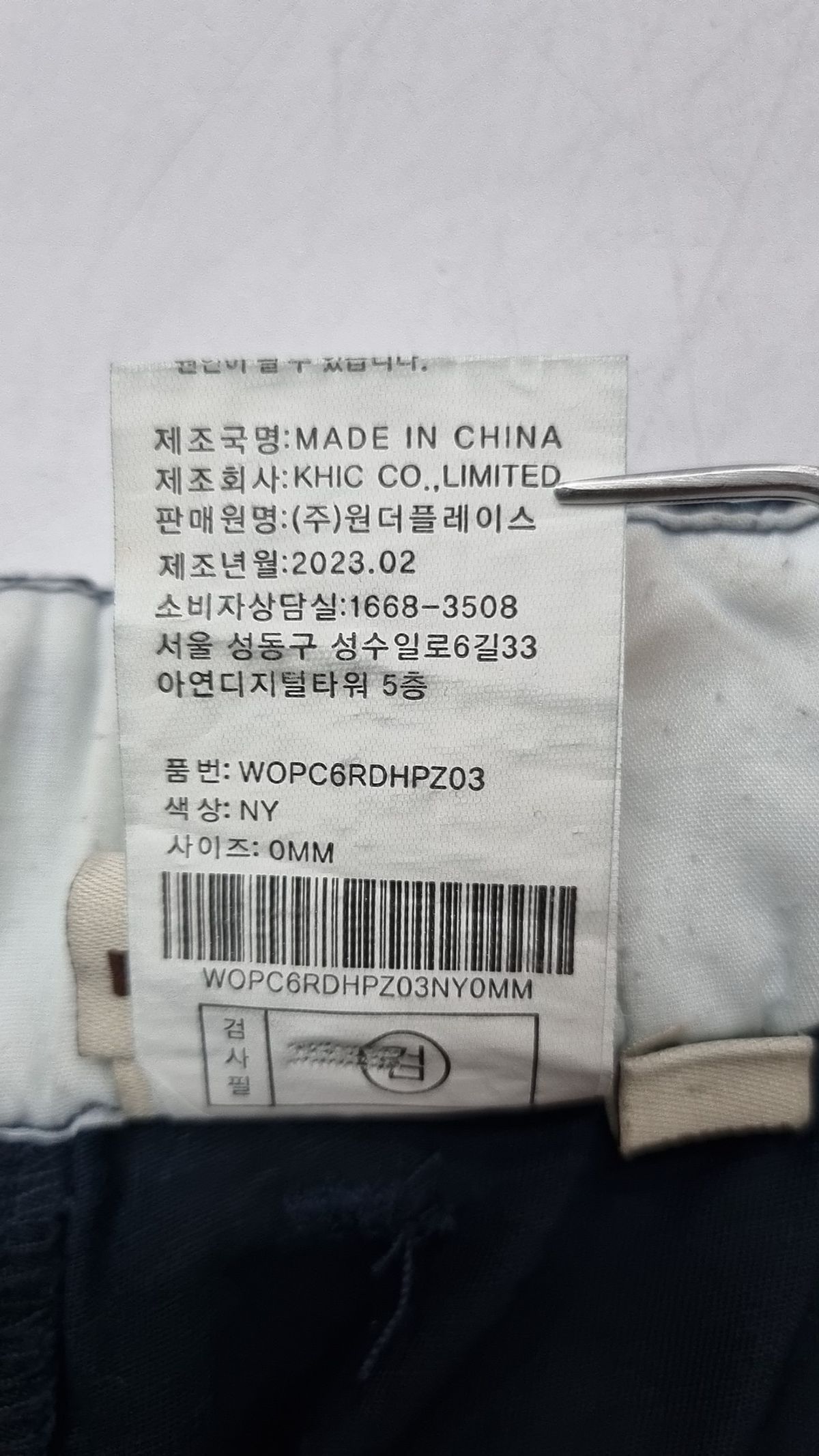 오션퍼시픽(OCEANPACIFIC) OCEAN RELAXED KNEE LENGTH PANTS [2 COLOR] M