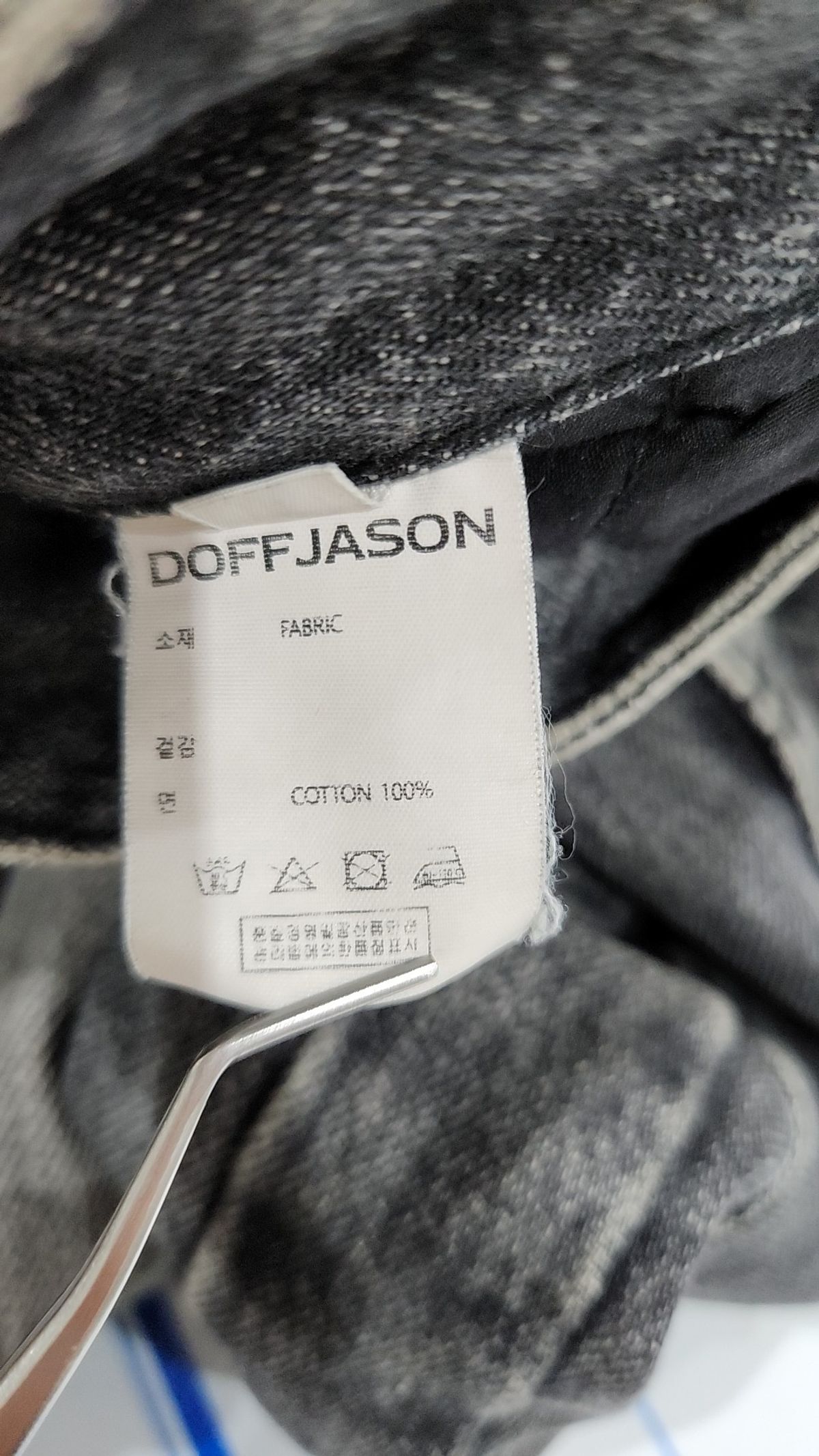 도프제이슨(DOFFJASON) 청/데님 팬츠 M