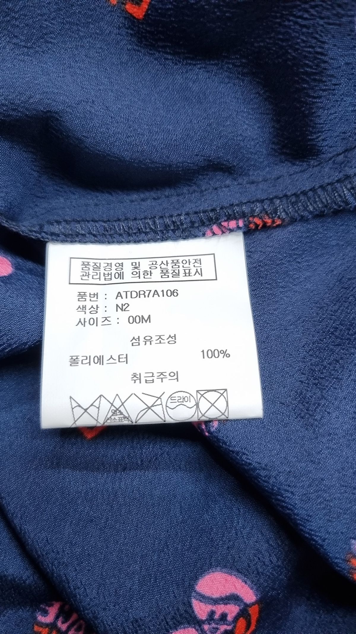 앳코너(ATCORNER) 미디 원피스 00M