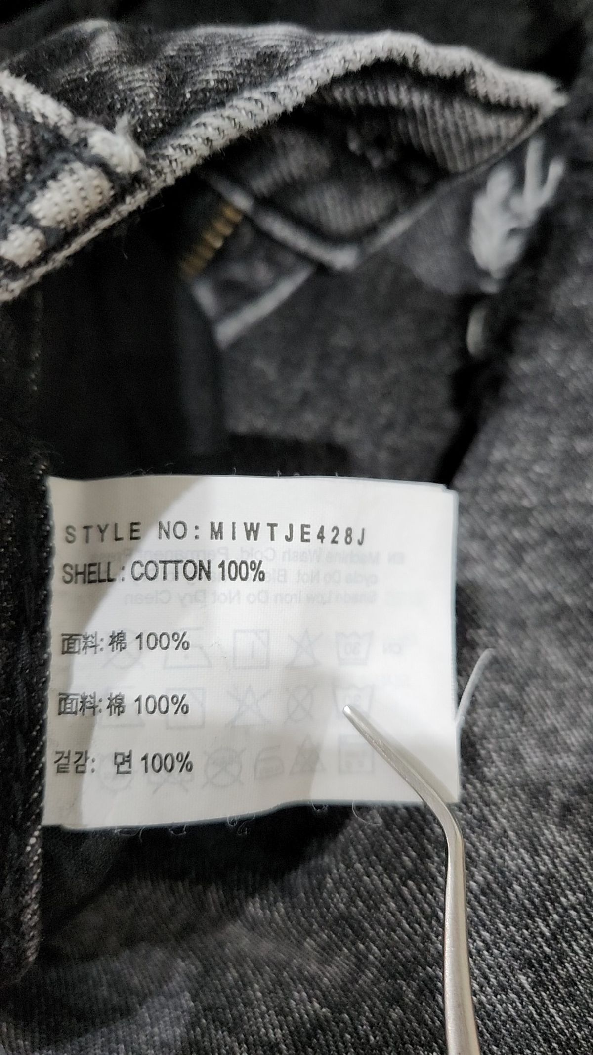 미쏘(MIXXO) 청/데님 팬츠 28