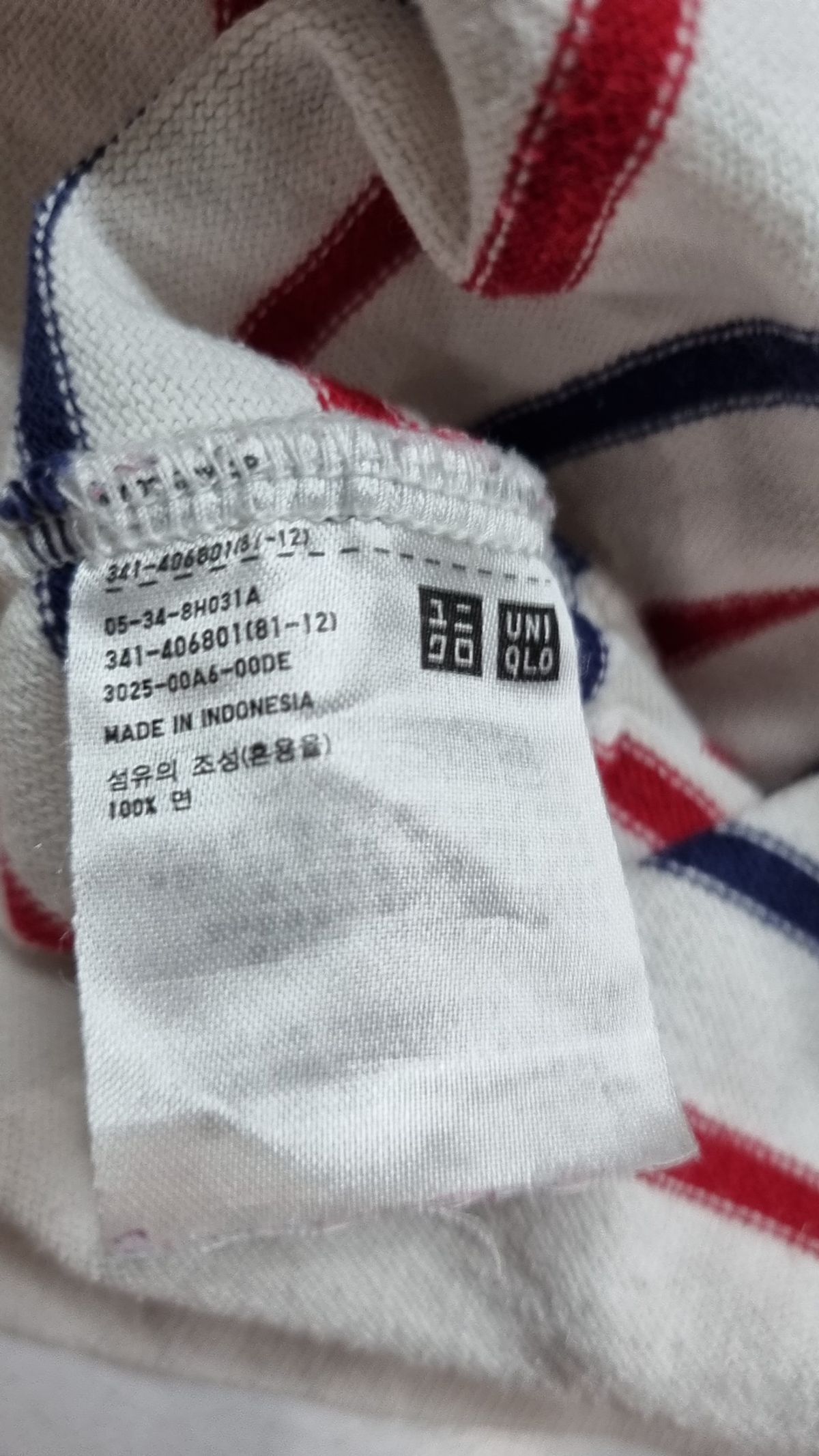 유니클로(UNIQLO) 긴소매 티셔츠 S