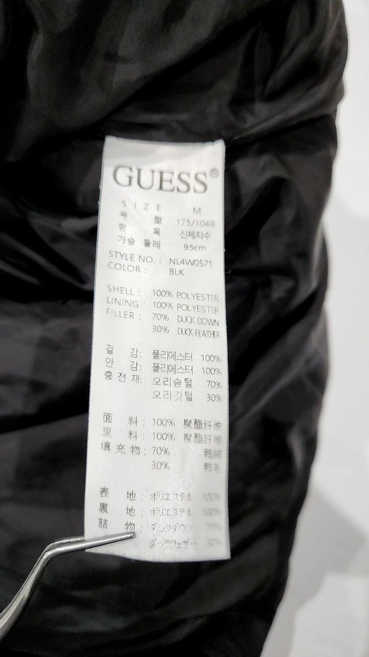 게스(GUESS) 숏 패딩/숏 헤비 아우터 M