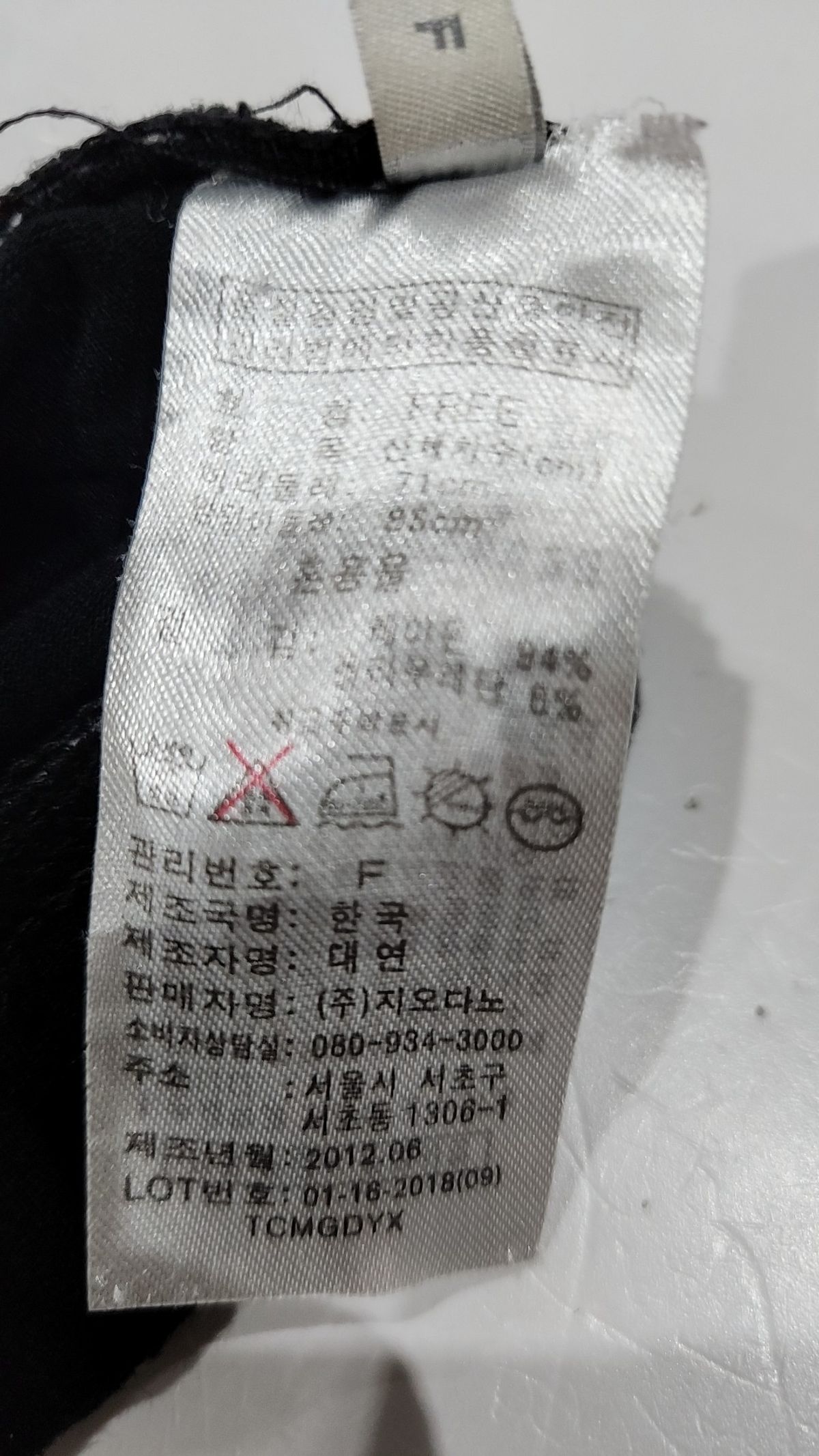 지오다노(GIORDANO) 미니스커트 FREE