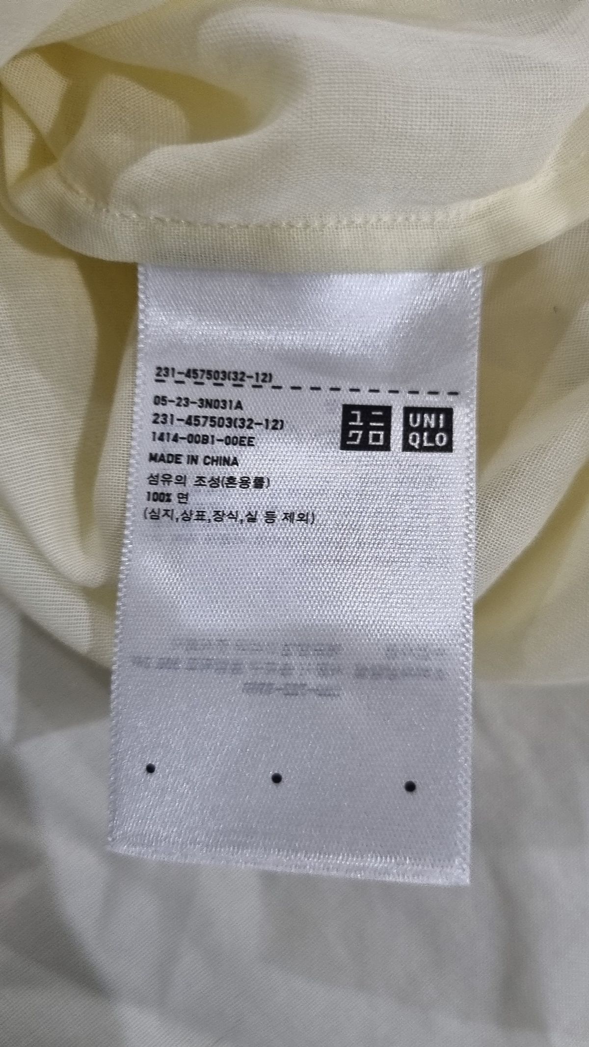 유니클로(UNIQLO) 캐주얼 셔츠 L