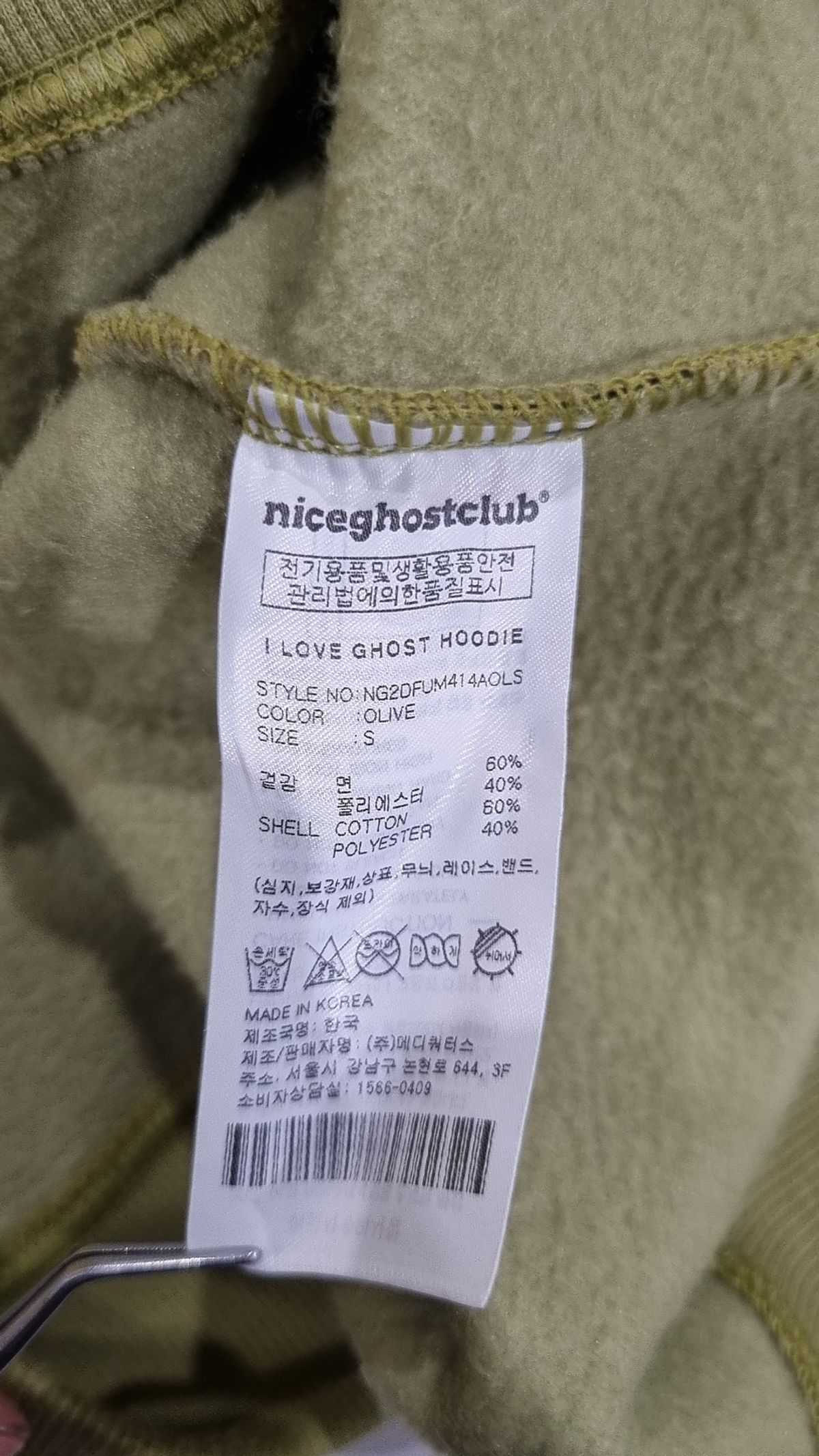 나이스고스트클럽(NICEGHOSTCLUB) 후드 티셔츠 S
