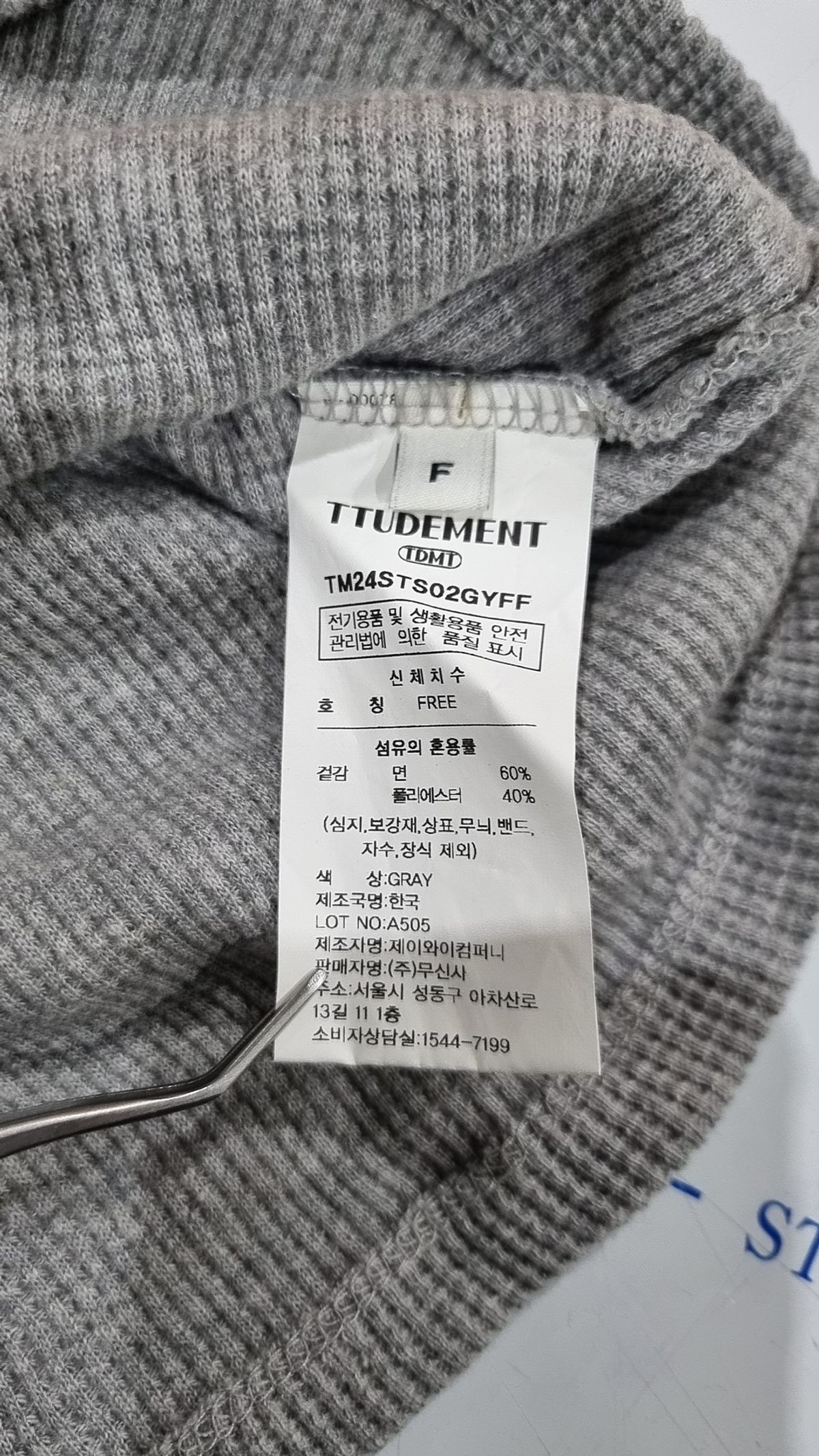 튜드먼트(TTUDEMENT) 반소매 티셔츠 FREE