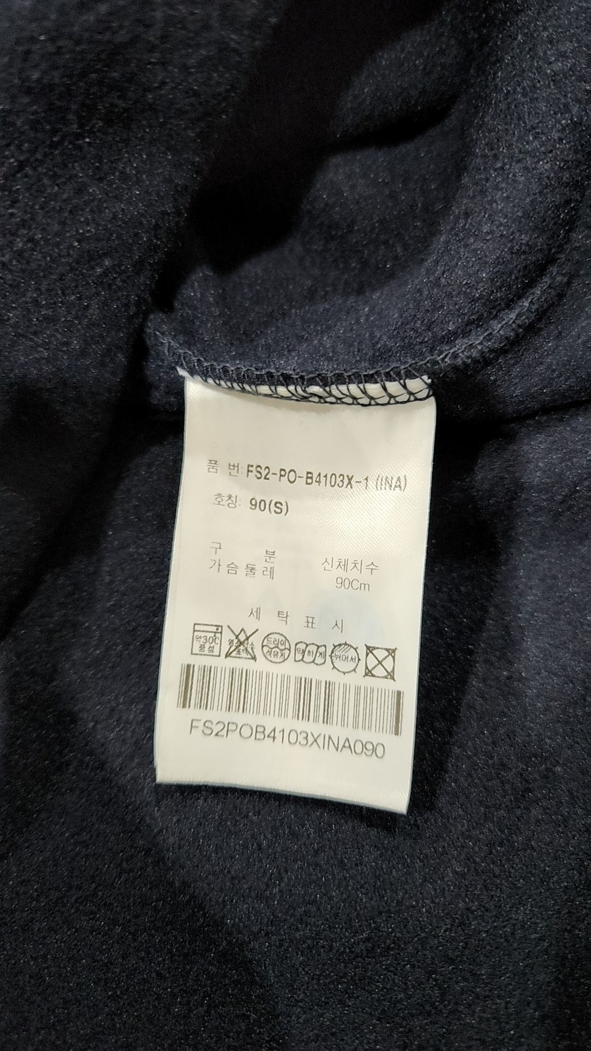 휠라(FILA) 기타 점퍼/재킷 S