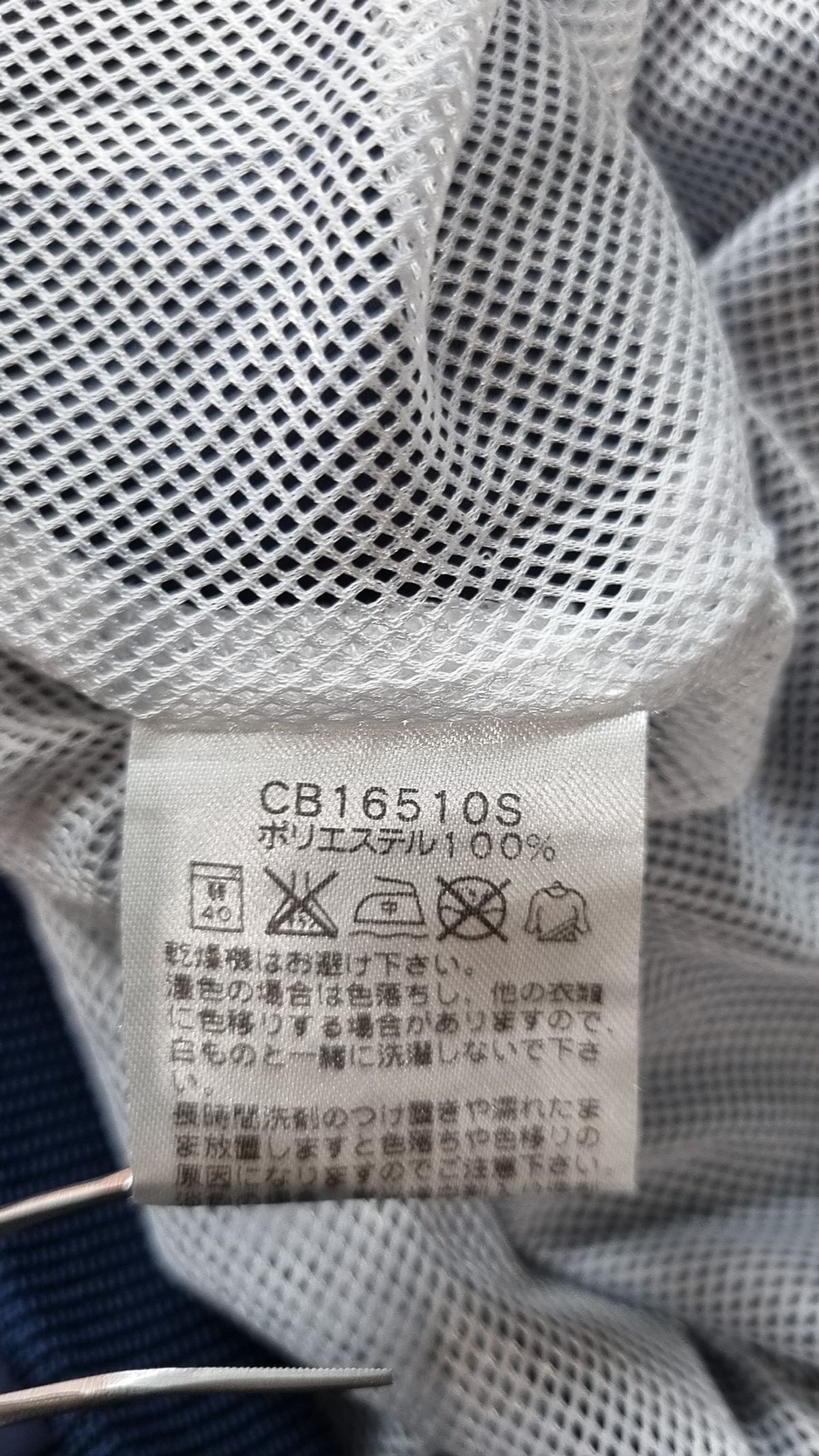 컨버스(CONVERSE) 기타 상의