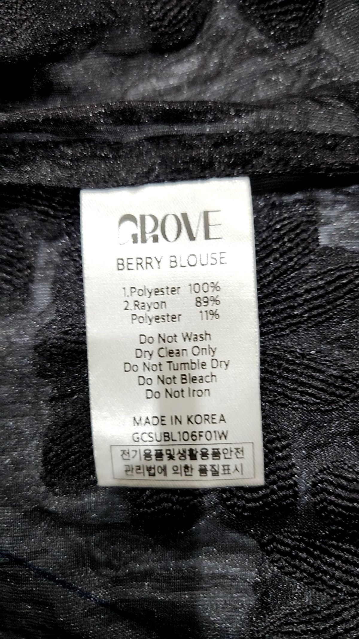 그로브(GROVE) 블라우스 FREE
