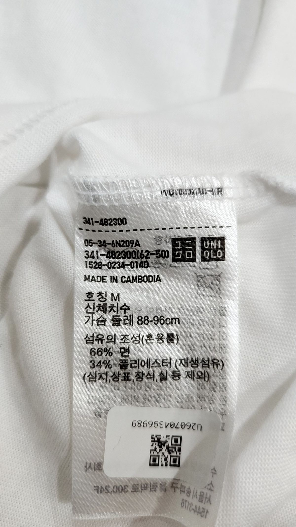 유니클로(UNIQLO) 반소매 티셔츠 M