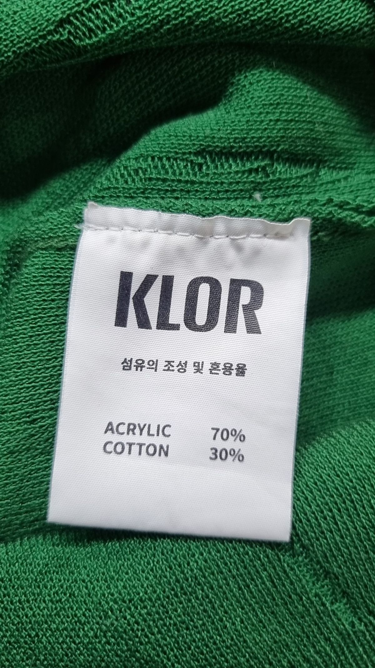 클로어(KLOR) 니트/스웨터 L