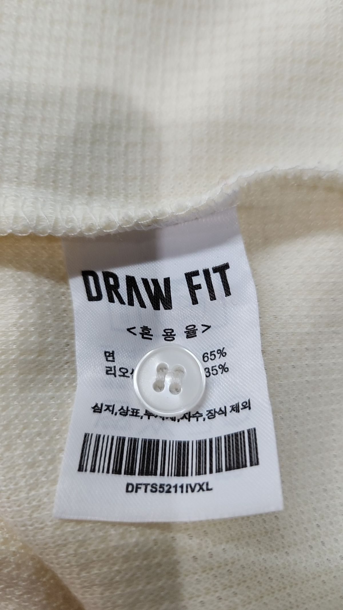 드로우핏(DRAW FIT) 반소매 티셔츠 XL