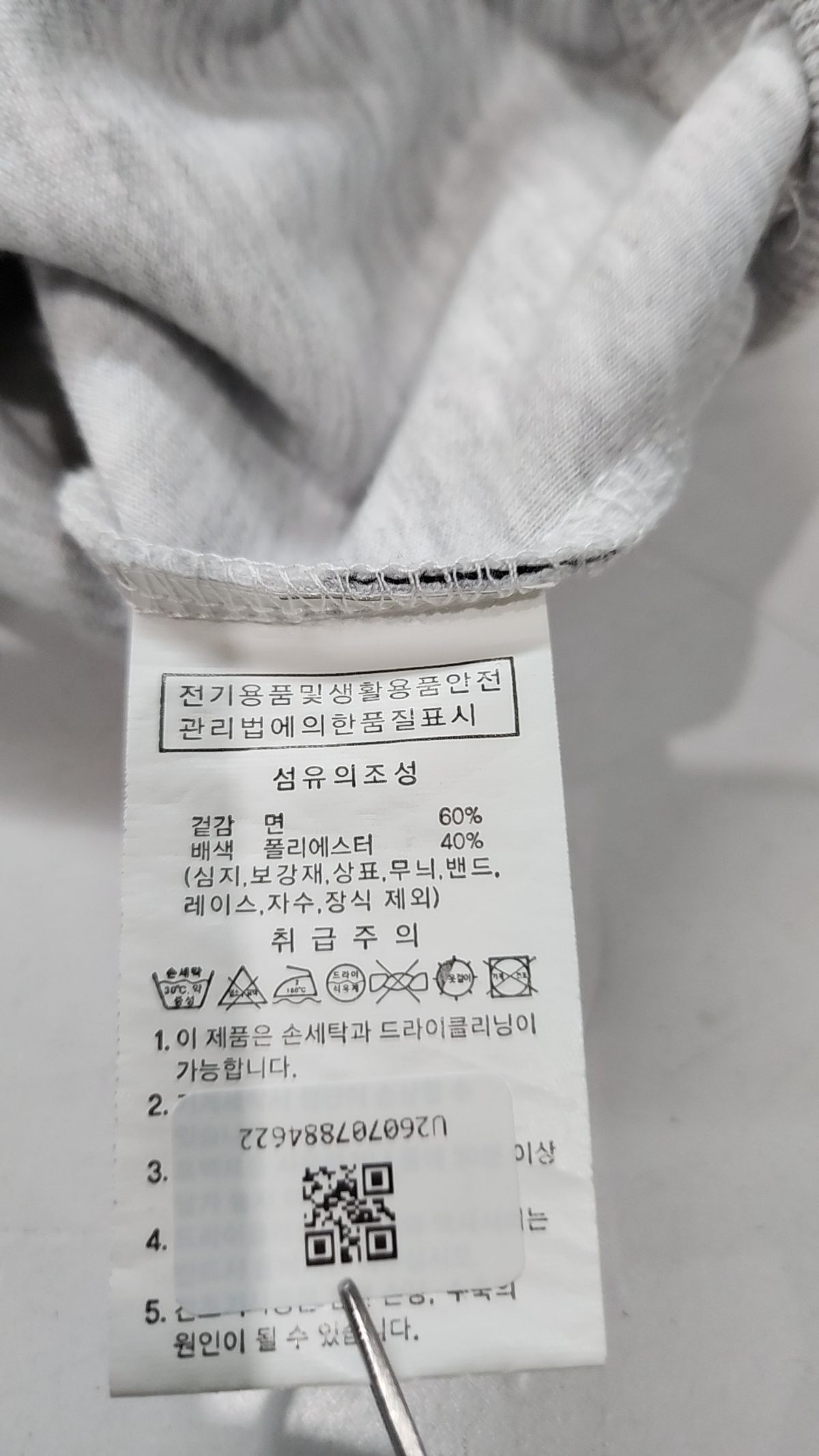 골라 클래식(GOLA CLASSICS) 후드 티셔츠 L
