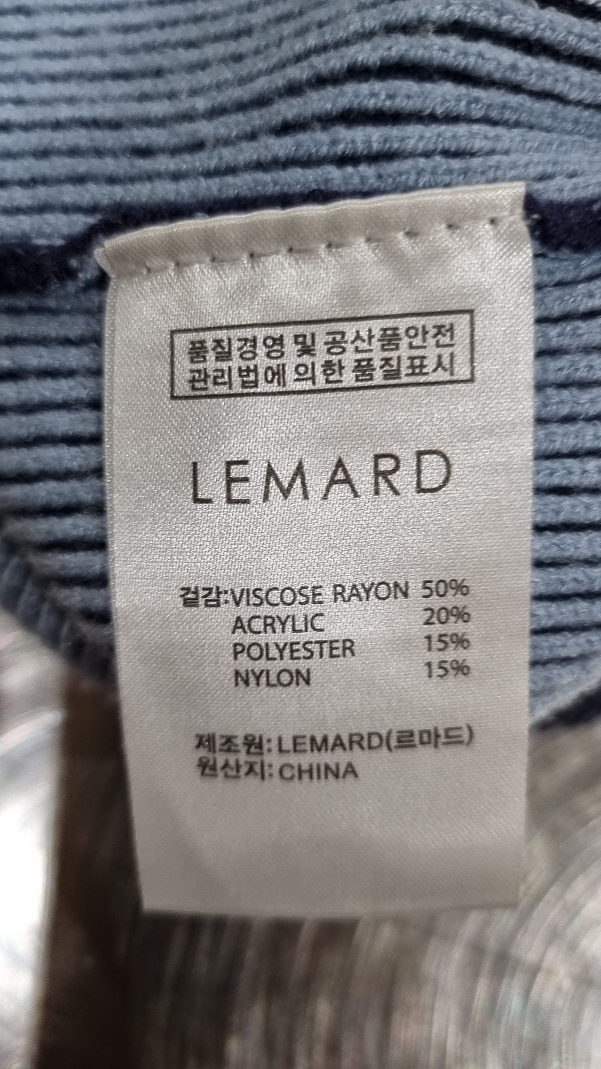 르마드(LEMARD) 니트/스웨터 2