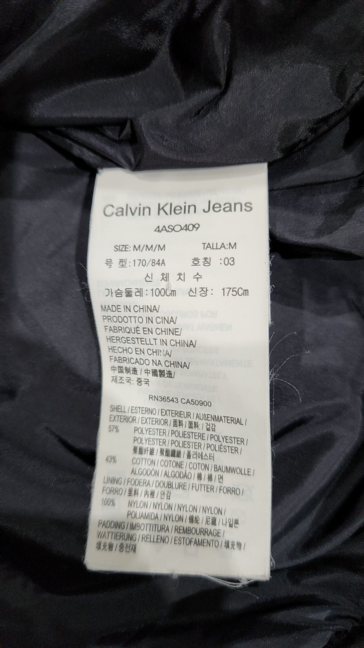 캘빈클라인 진(CALVIN KLEIN JEANS) 숏 패딩/숏 헤비 아우터 M