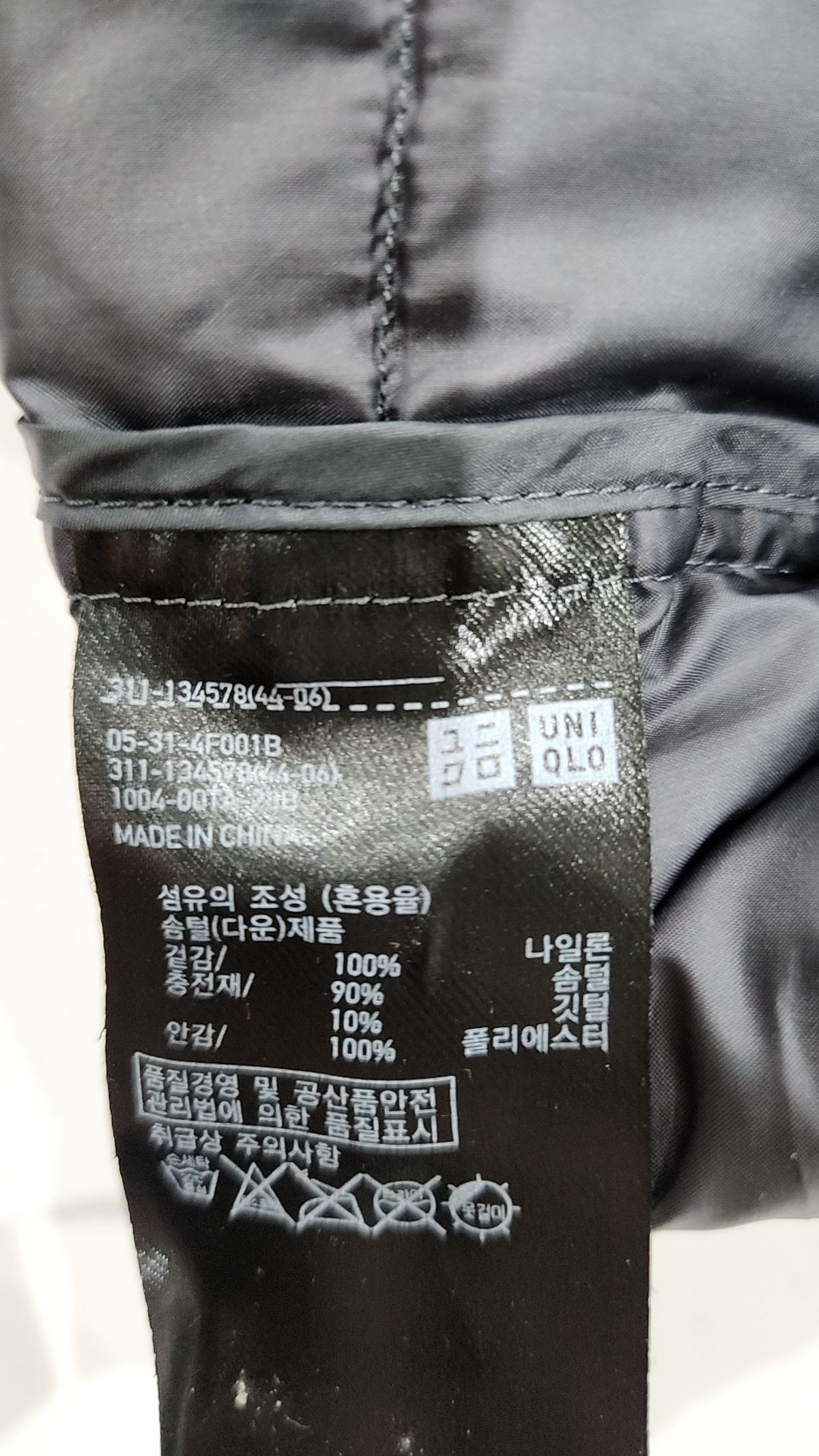 유니클로(UNIQLO) 숏 패딩/숏 헤비 아우터 S
