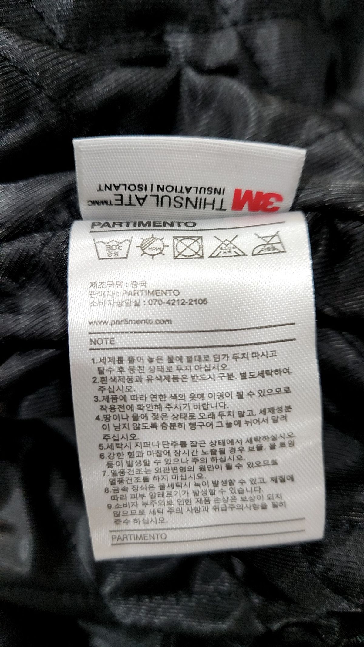 파르티멘토(PARTIMENTO) 스타디움 재킷 L