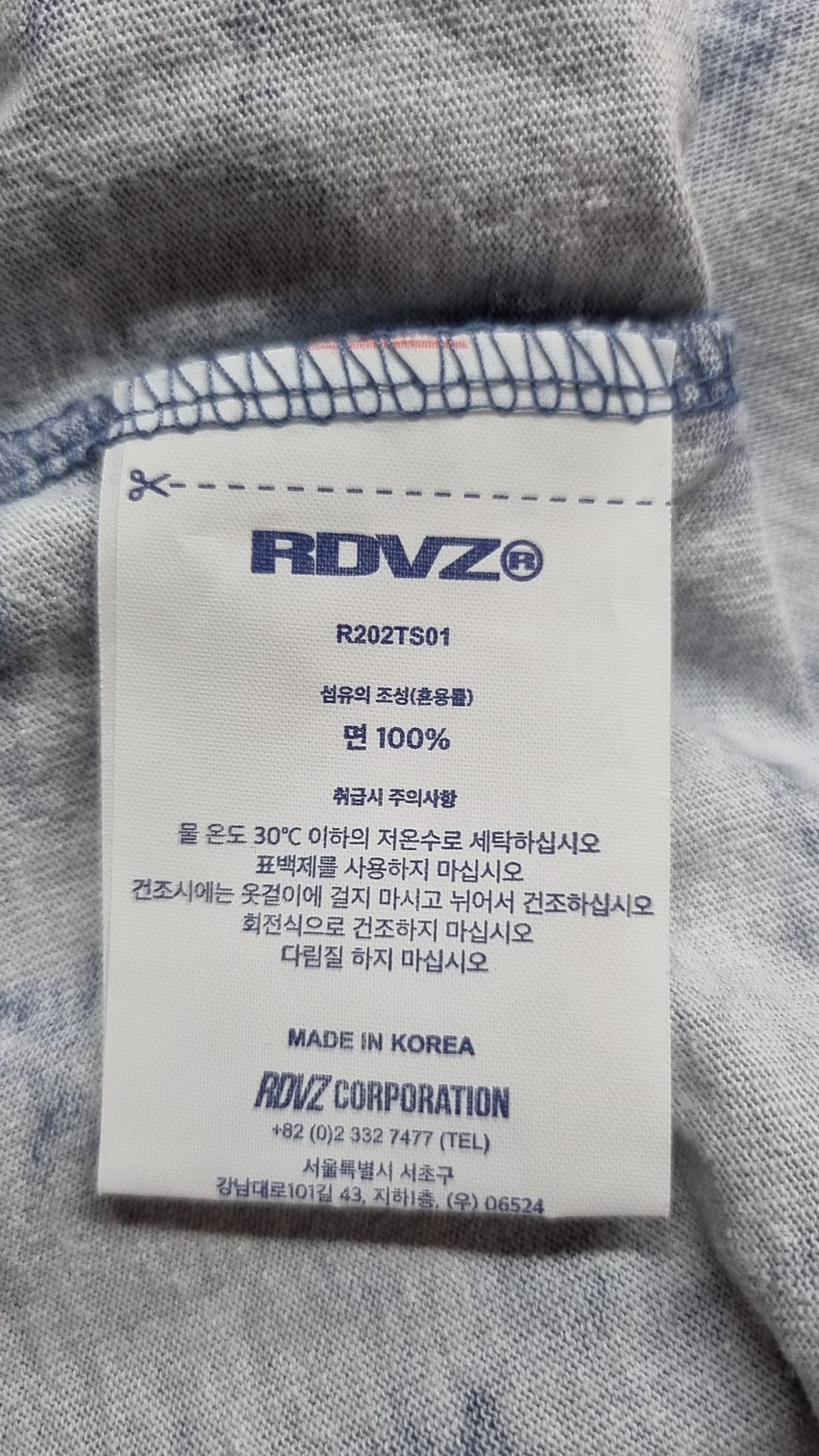 알디브이제트(RDVZ) 반소매 티셔츠 M