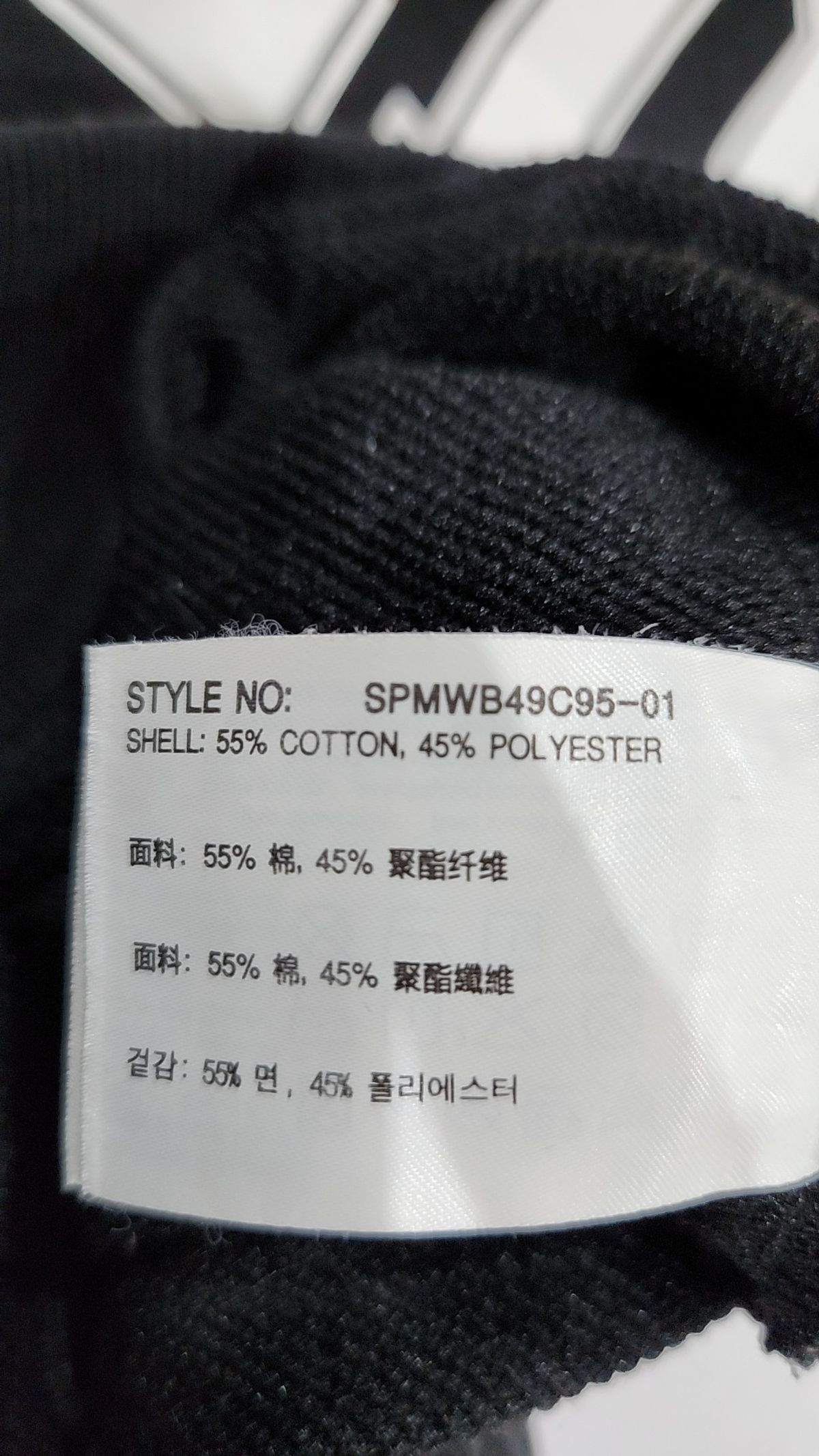스파오(SPAO) 맨투맨/스웨트셔츠 L