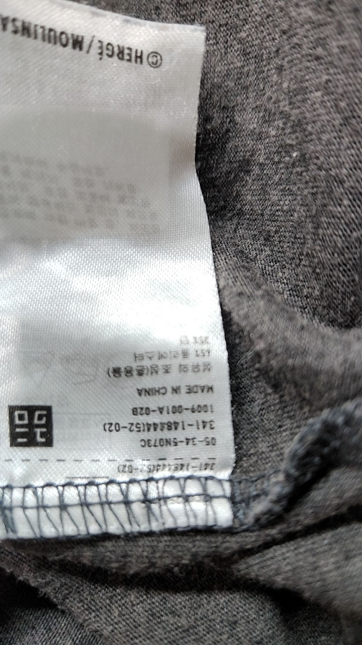 유니클로(UNIQLO) 반소매 티셔츠 L