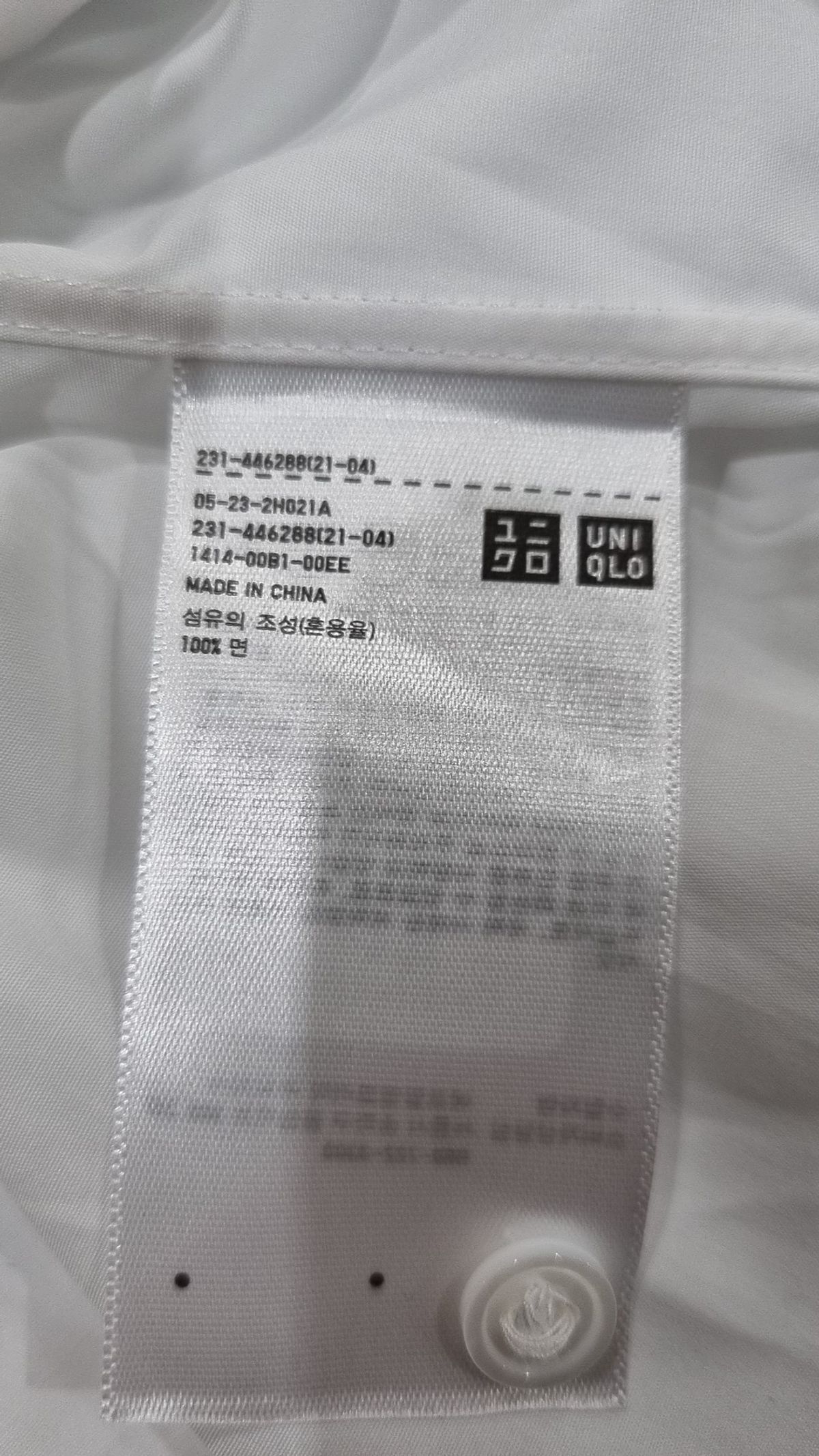 유니클로(UNIQLO) 캐주얼 셔츠 M