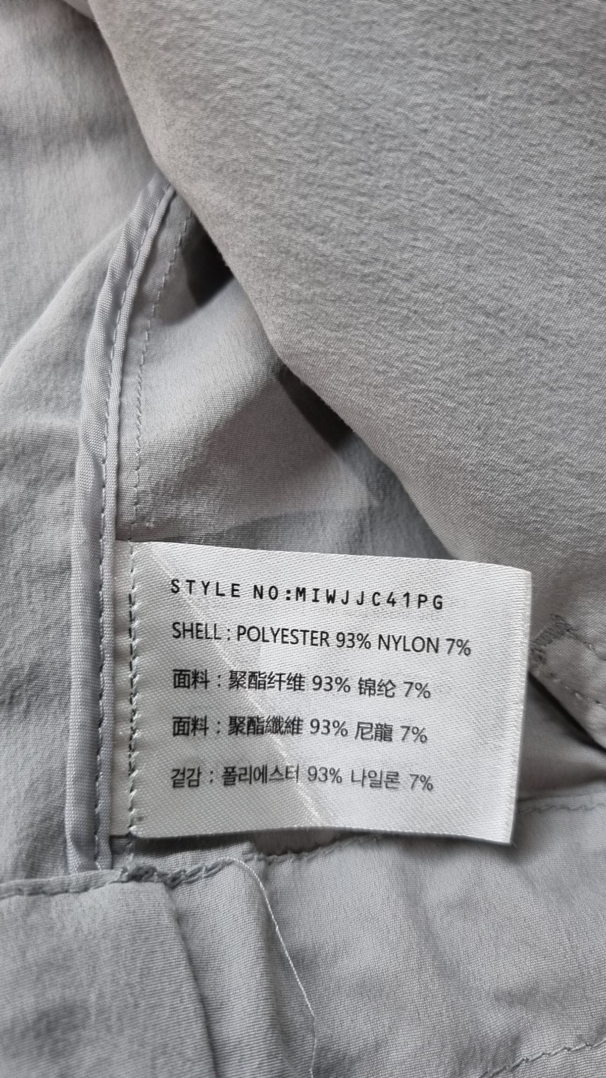 미쏘(MIXXO) 사파리/헌팅 재킷 M