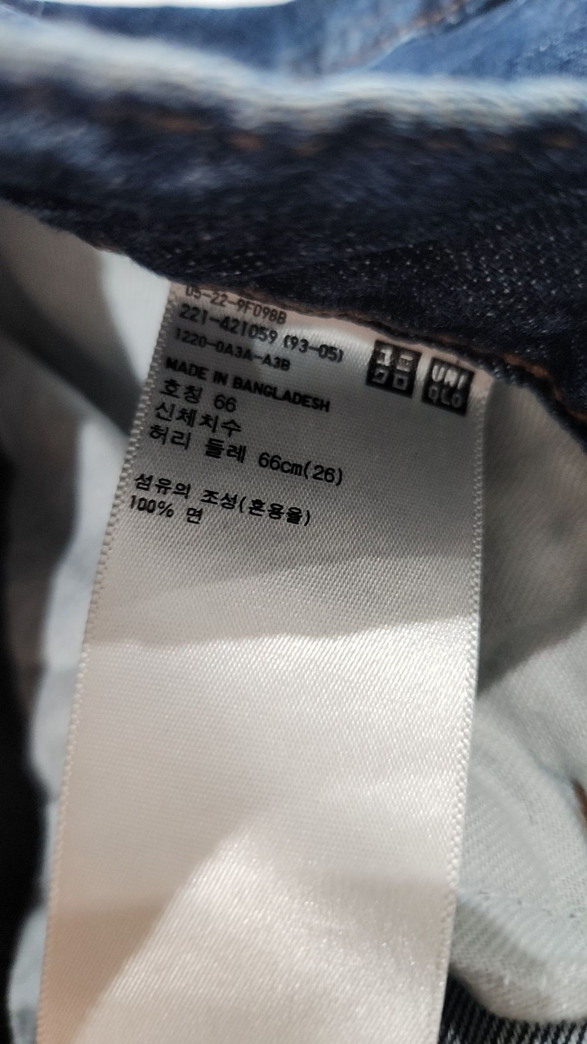 유니클로(UNIQLO) 청/데님 팬츠 66