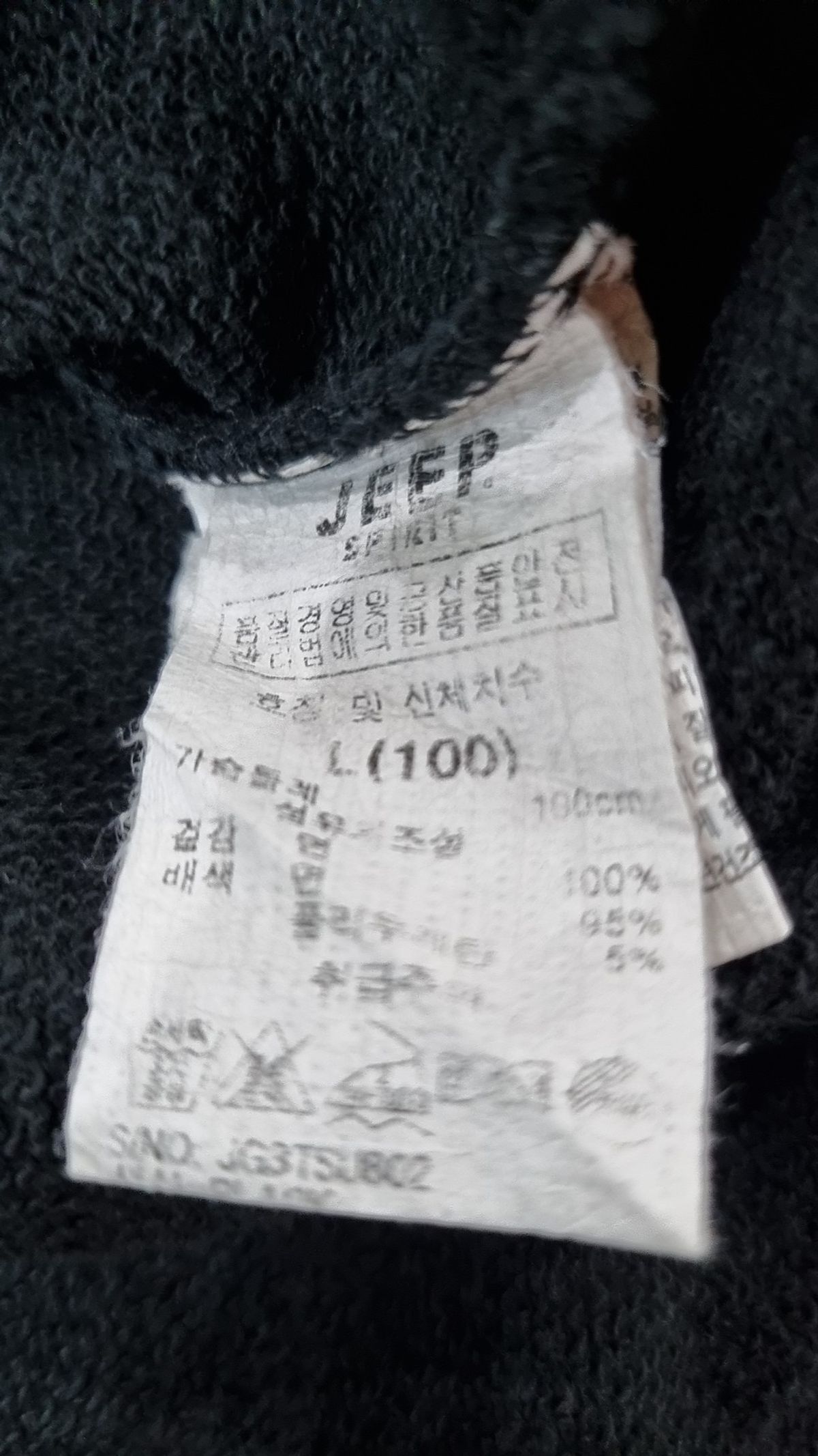 지프(JEEP) 맨투맨/스웨트셔츠 100
