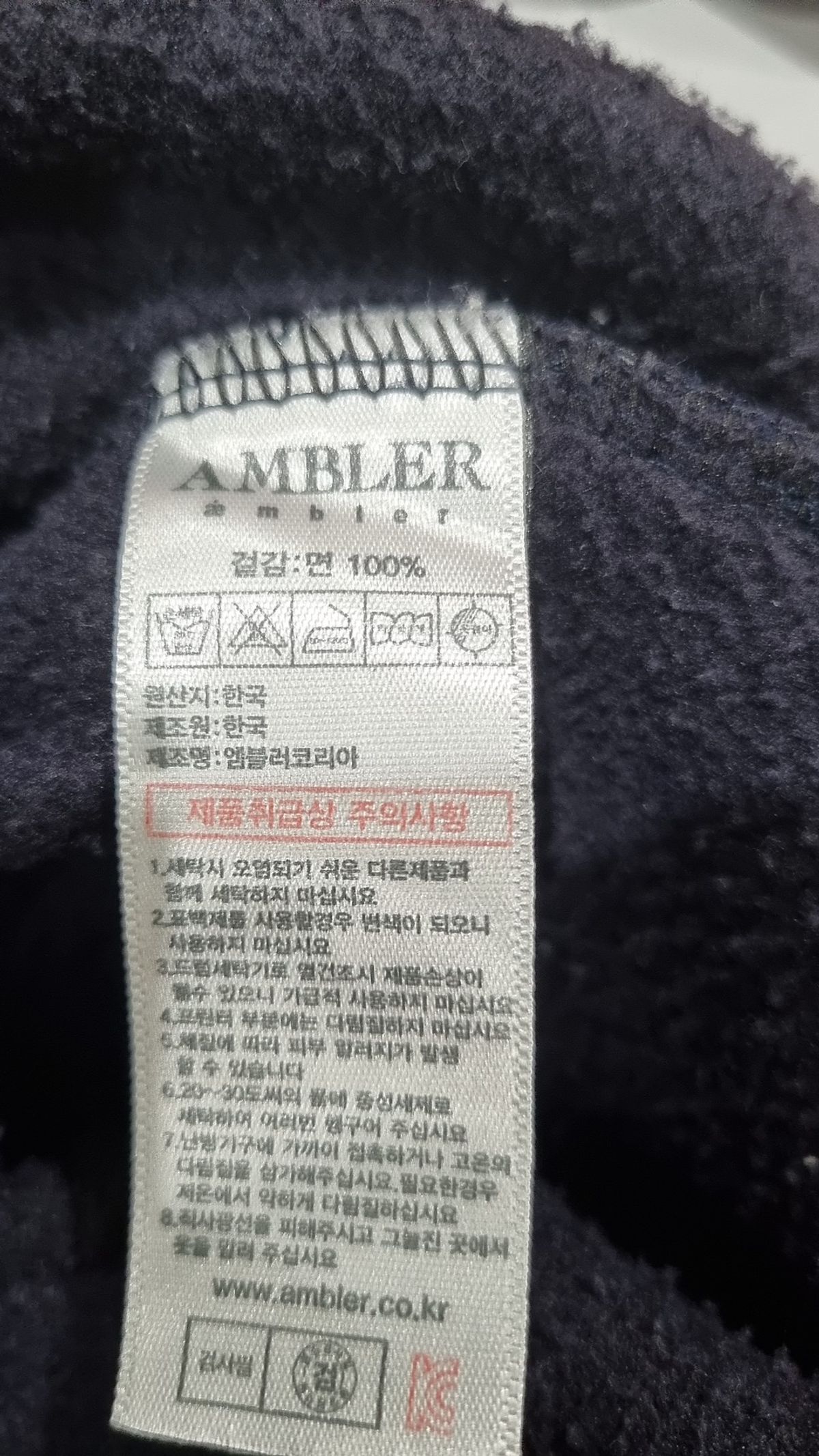 엠블러(AMBLER) 맨투맨/스웨트셔츠 L