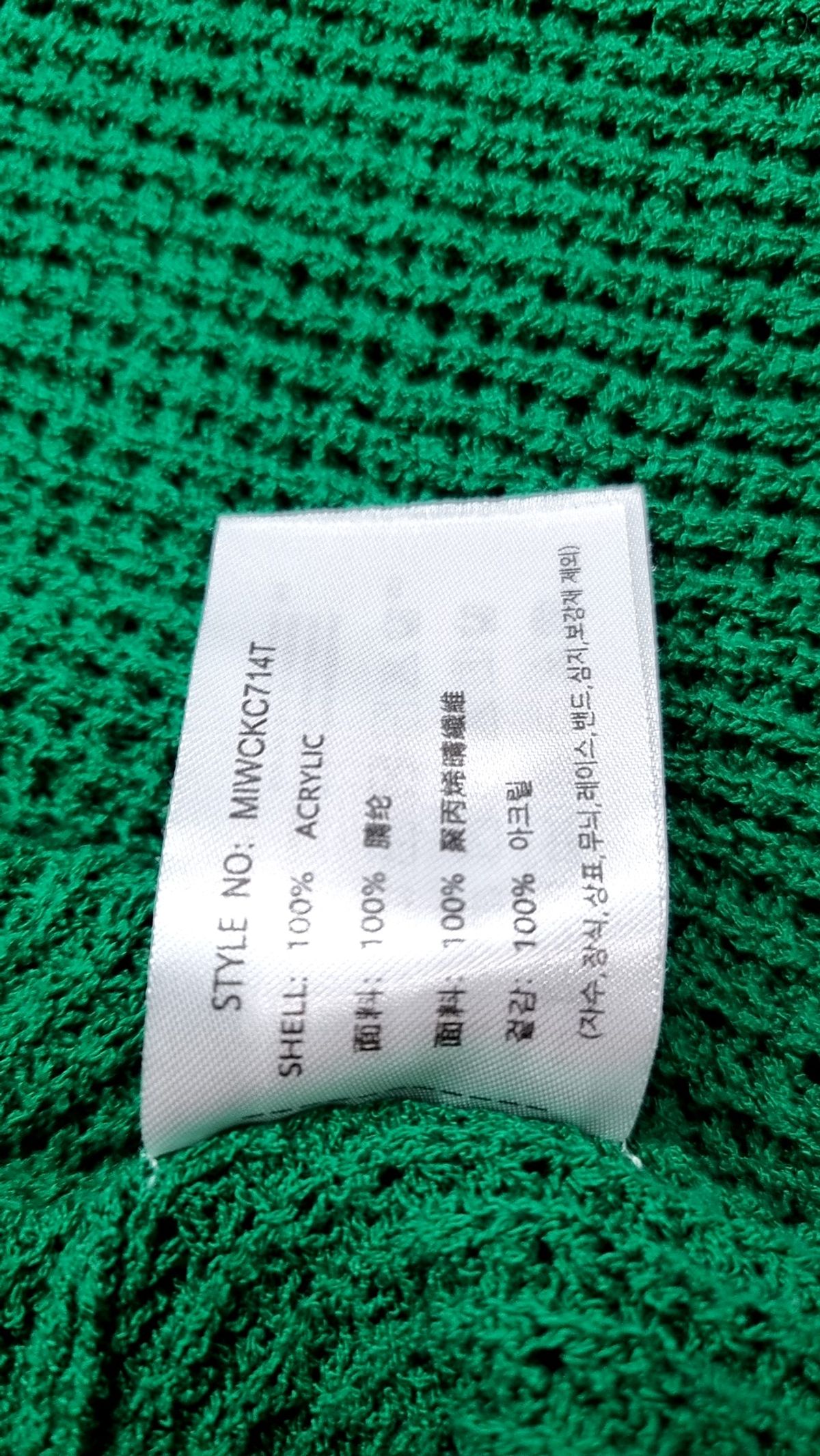 미쏘(MIXXO) 라운드넥 배색 반팔 가디건 MIWCKC714T S