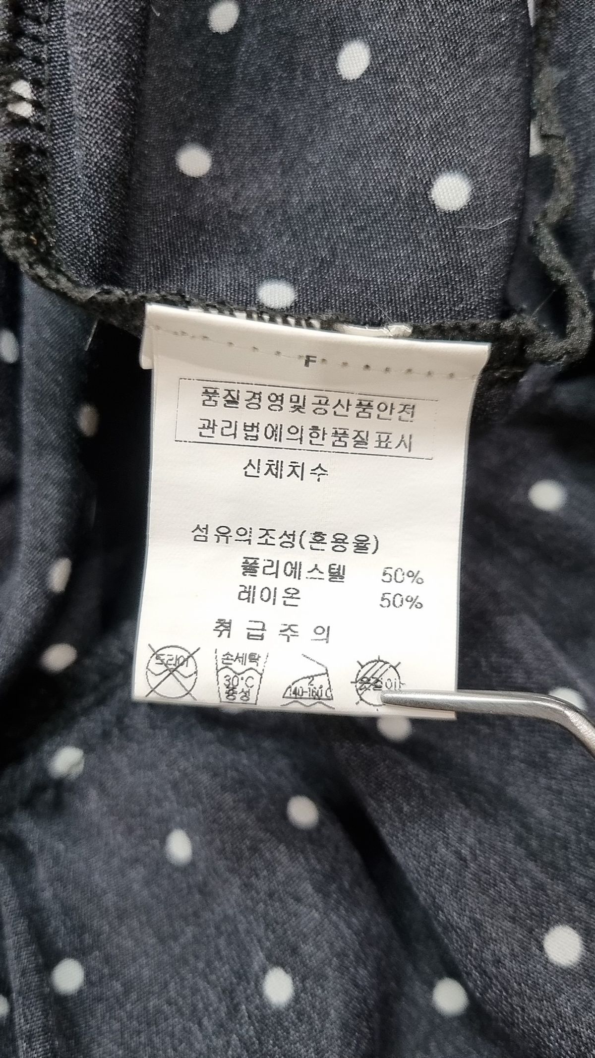 엔바이(n.by) 맥시 원피스 F