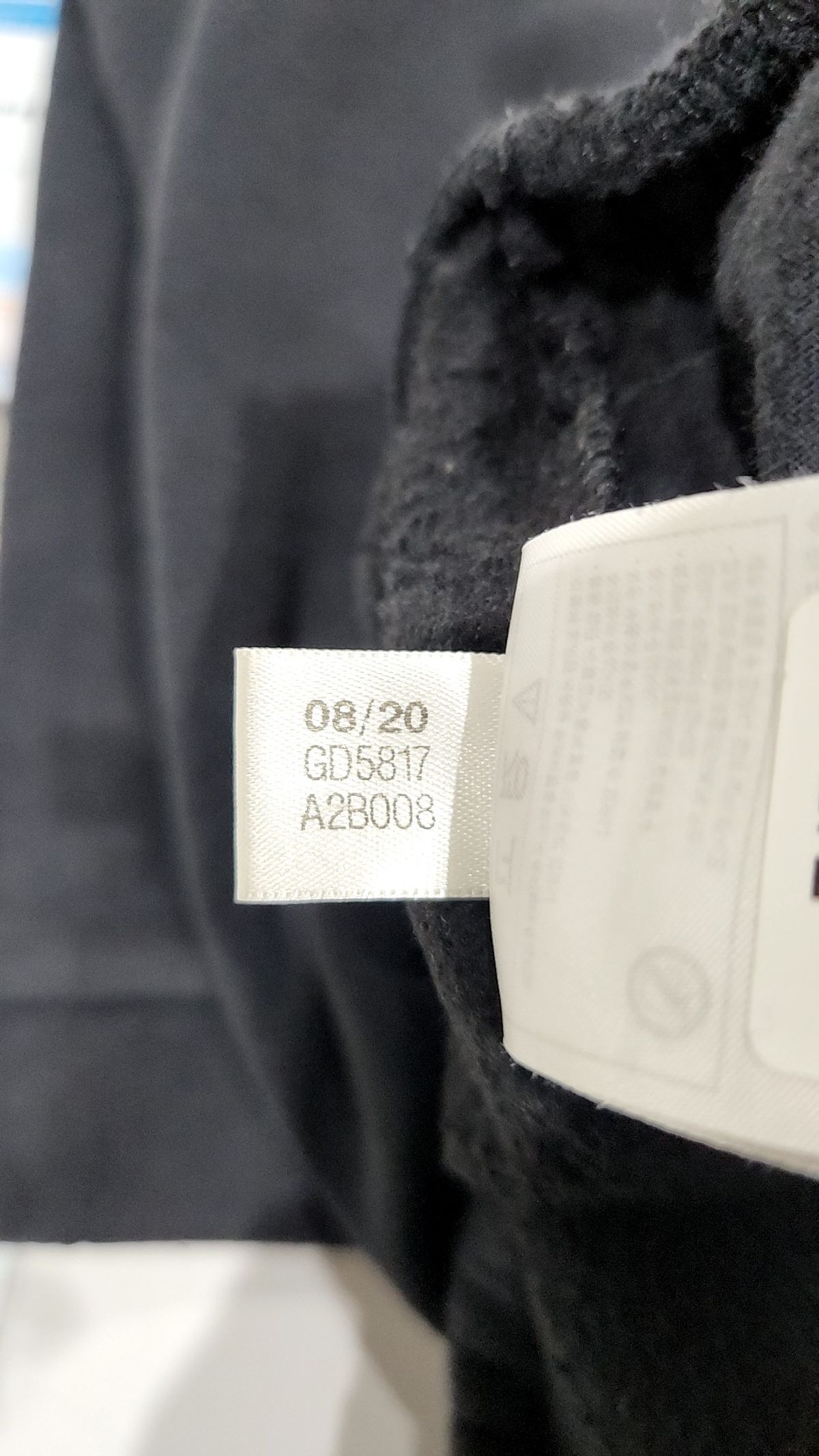 아디다스(ADIDAS) 조거 팬츠 S