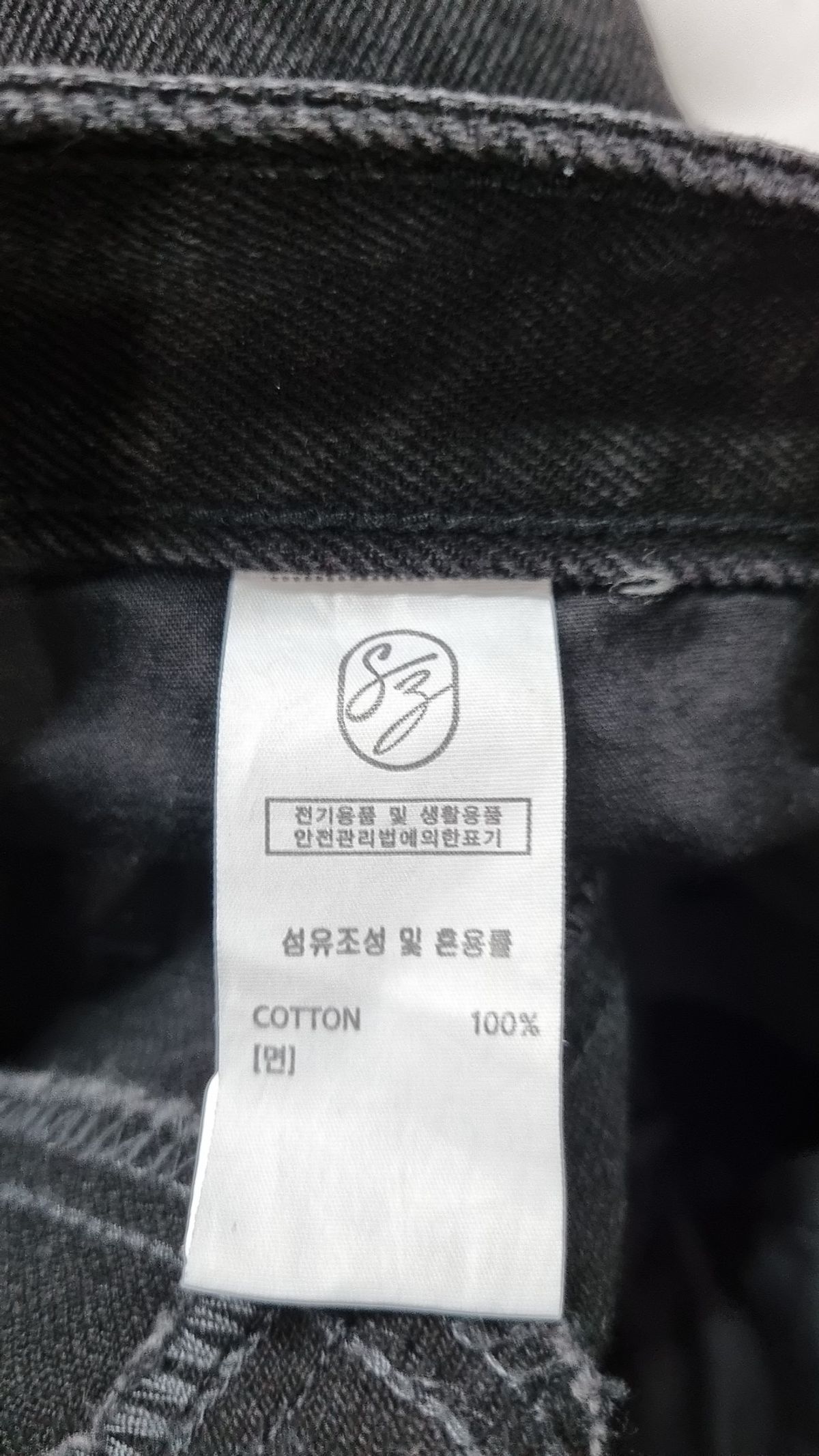 시야쥬(SIYAZU) 청/데님 팬츠 3