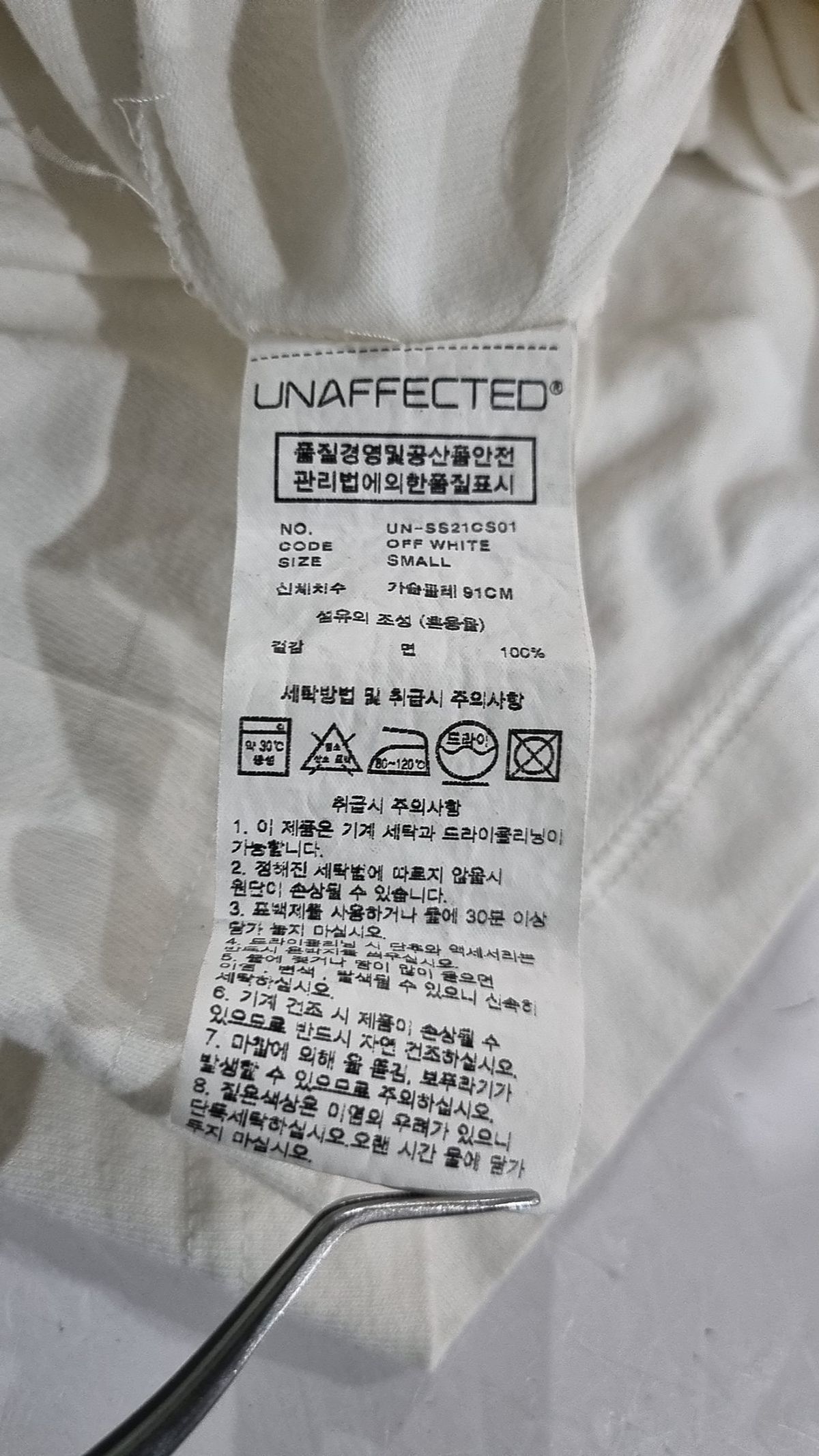 언어펙티드(UNAFFECTED) 반소매 티셔츠 S