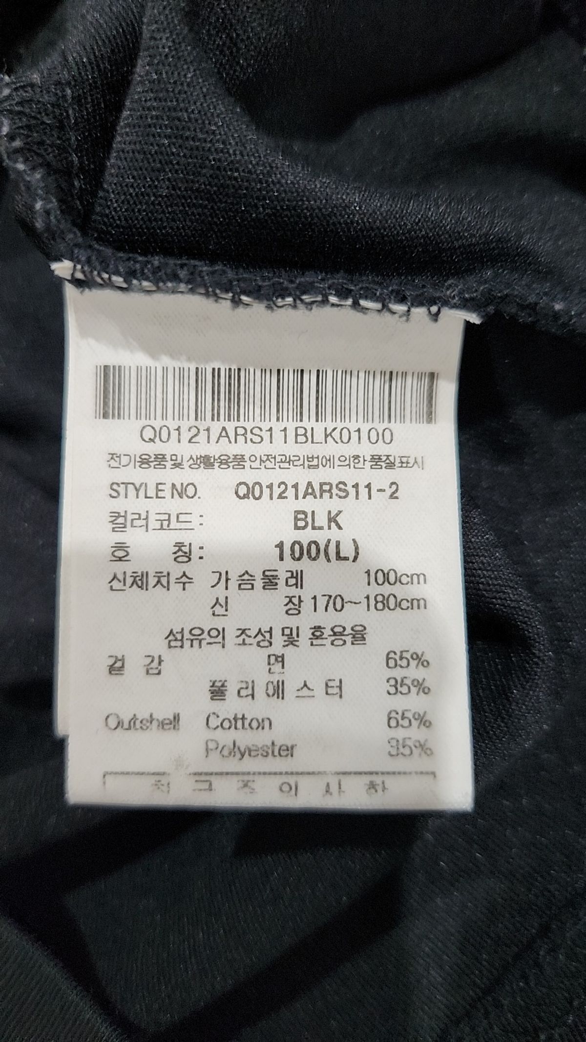 르꼬끄 스포르티브(LE COQ SPORTIF) 반소매 티셔츠 100
