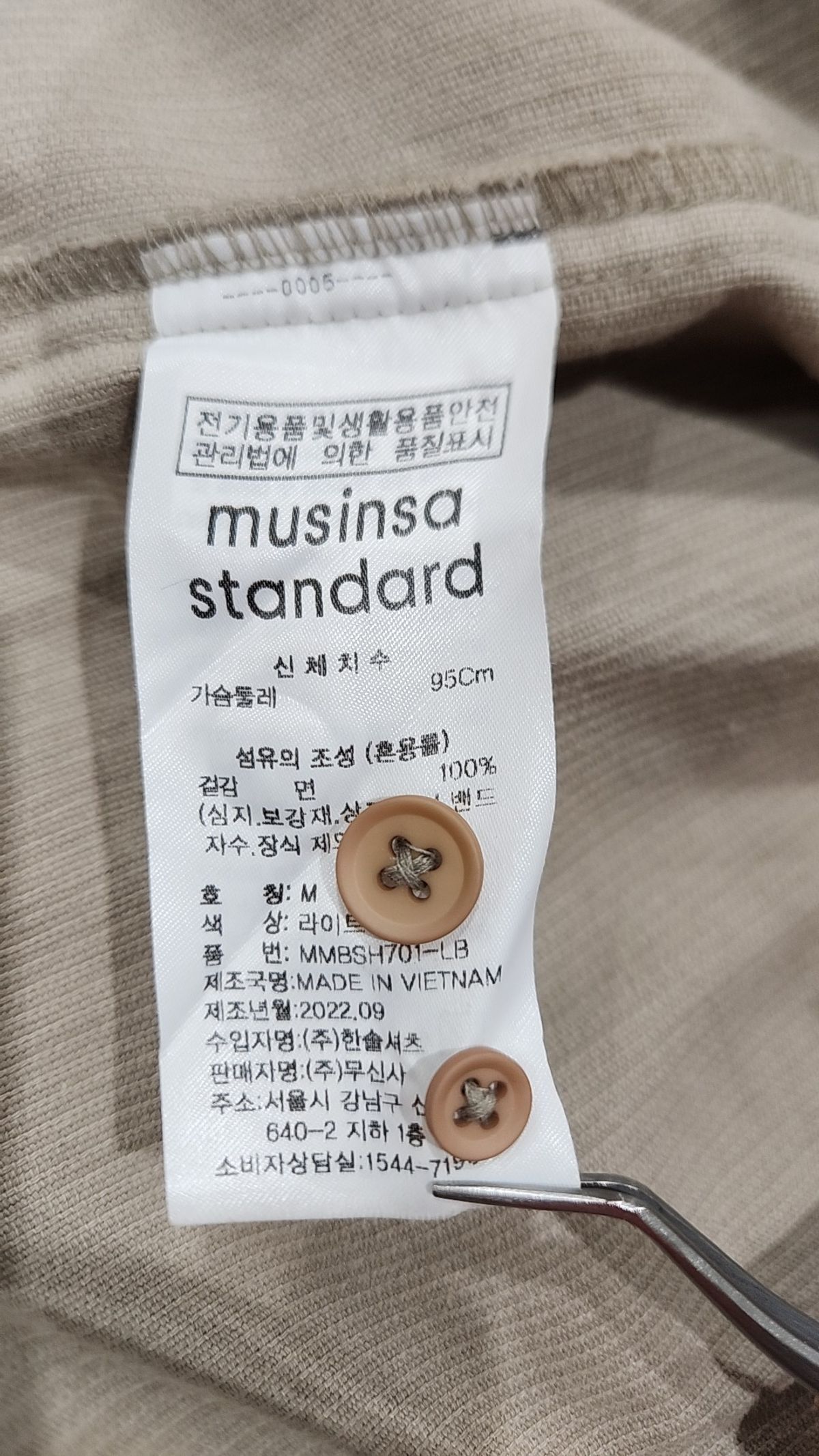무신사 스탠다드(MUSINSA STANDARD) 캐주얼 셔츠 M