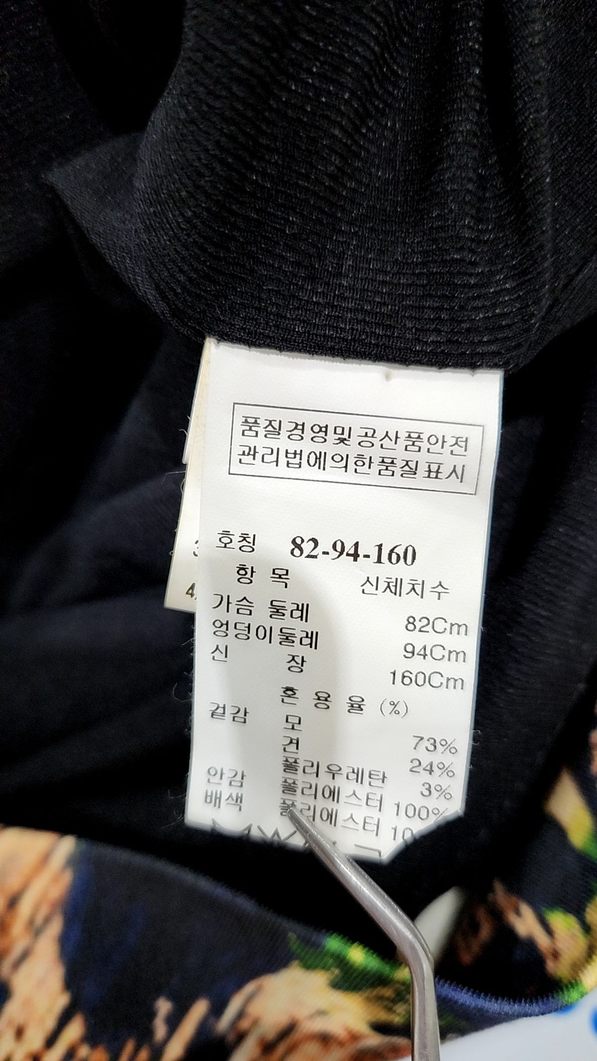 타임(Time) 미니 원피스