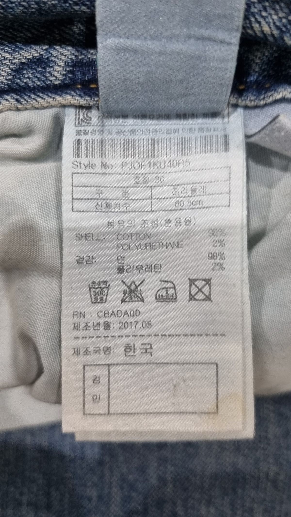 플랙(PLAC) Kurz 40R wshd J662 (PJOE1KU40R540R) 30