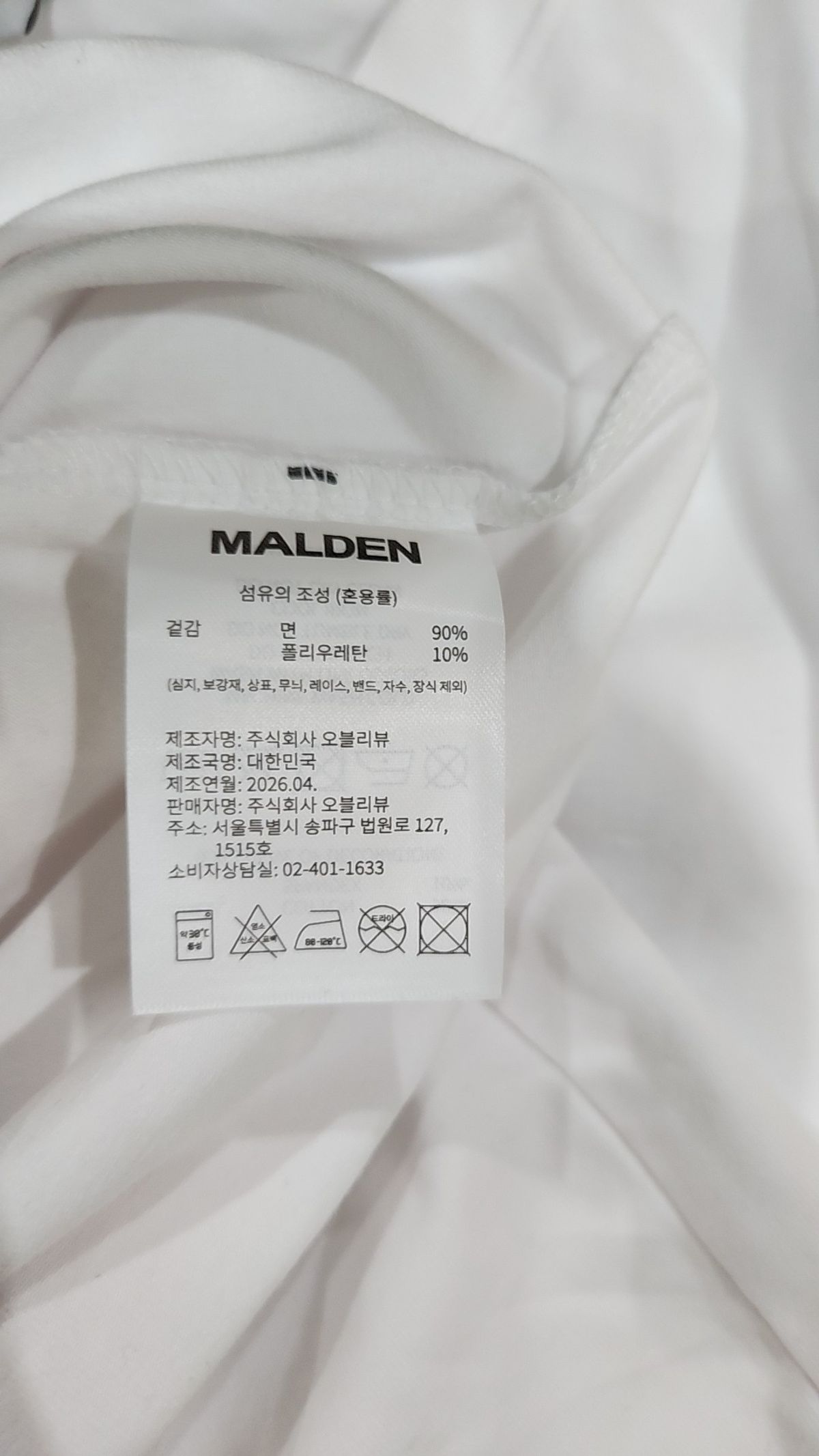 몰든(MALDEN) 반소매 티셔츠 M