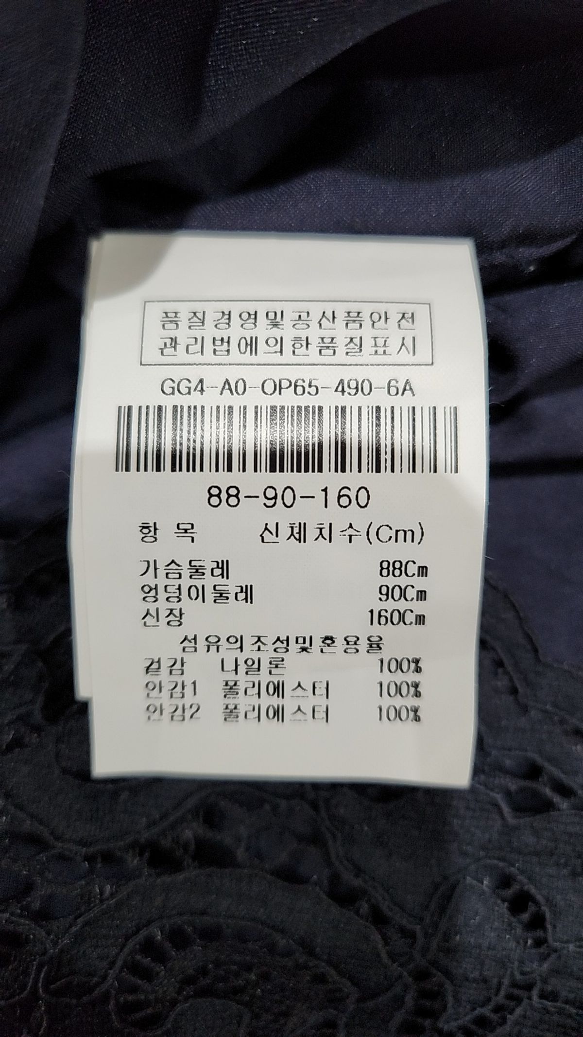 제이제이 지고트(JJ JIGOTT) 미니 원피스 88