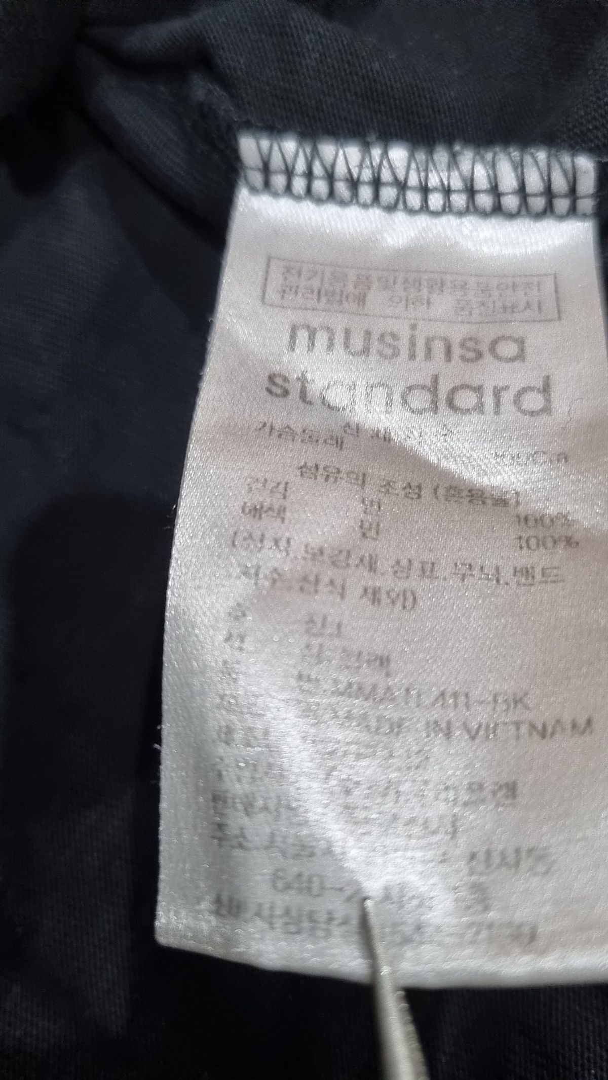 무신사 스탠다드(MUSINSA STANDARD) 긴소매 티셔츠 L