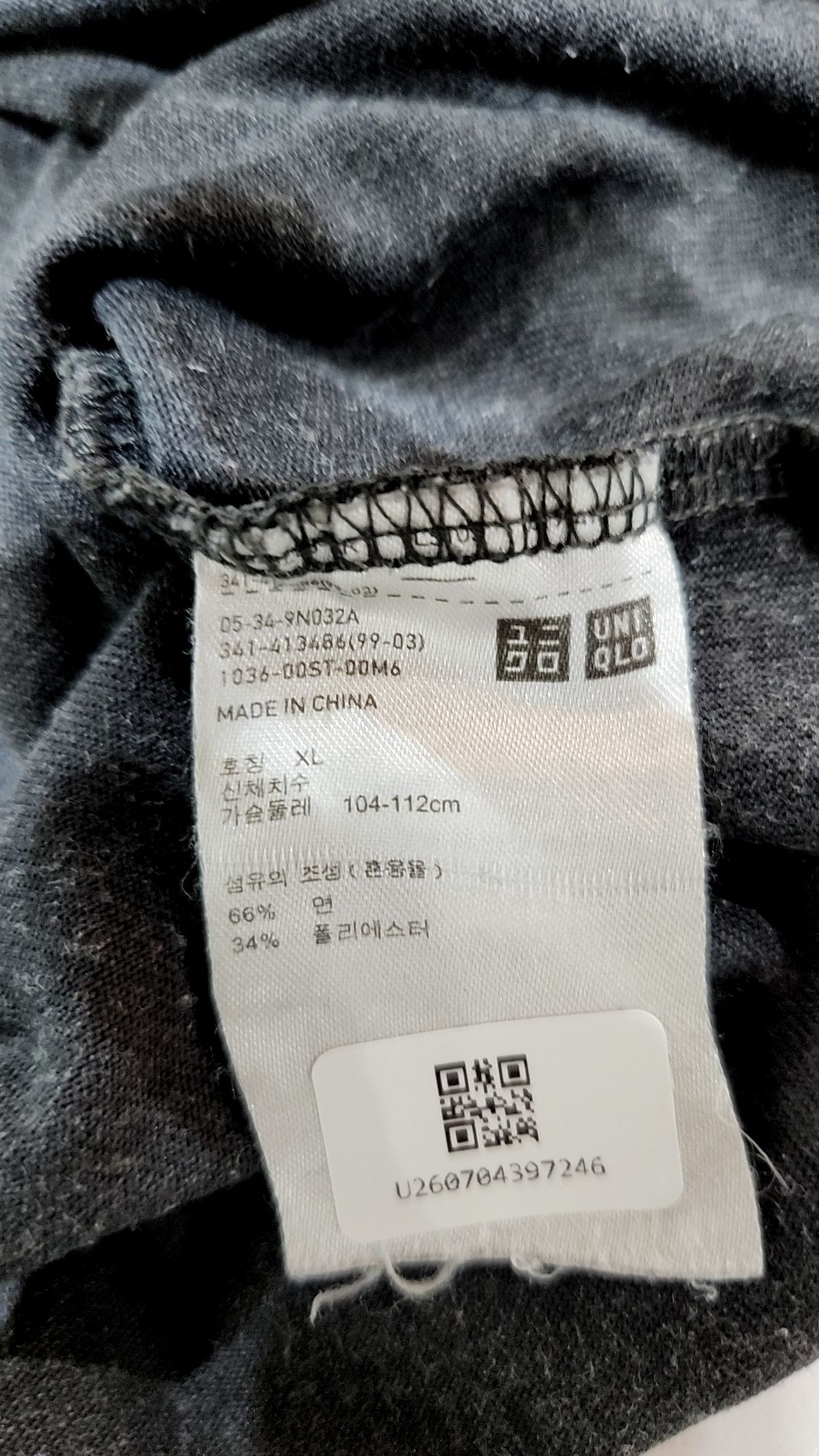유니클로(UNIQLO) 반소매 티셔츠 XL
