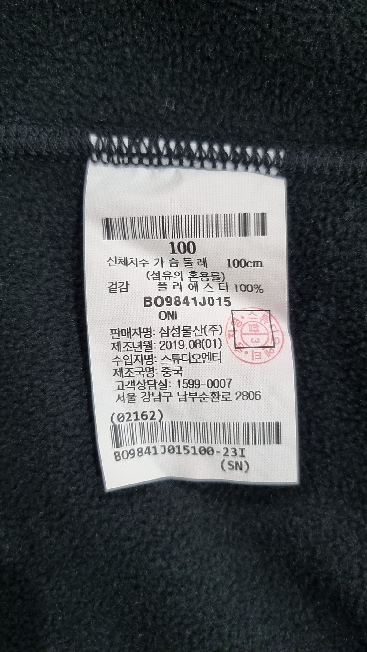 빈폴 스포츠(BEANPOLE SPORT) Unisex 블랙 베이직 로고 후드 집업 (BO9841J015) 100