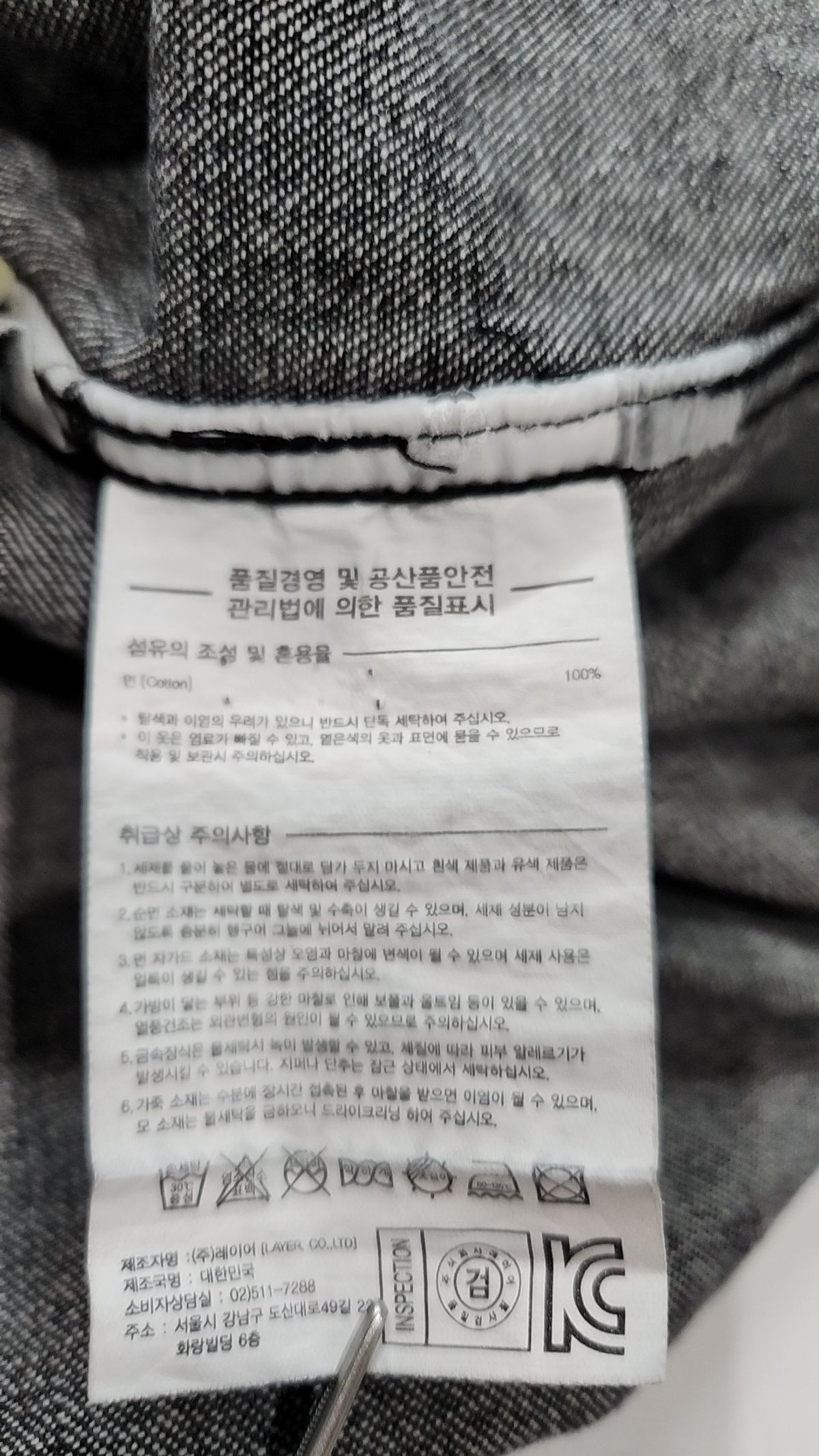 엘엠씨(LMC) 캐주얼 셔츠 1