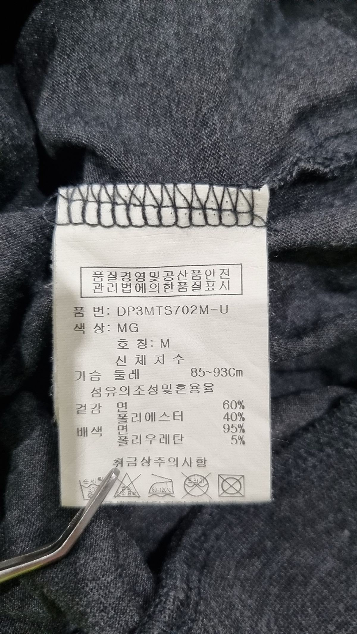 디오에이치씨(DOHC) 후드 티셔츠 M