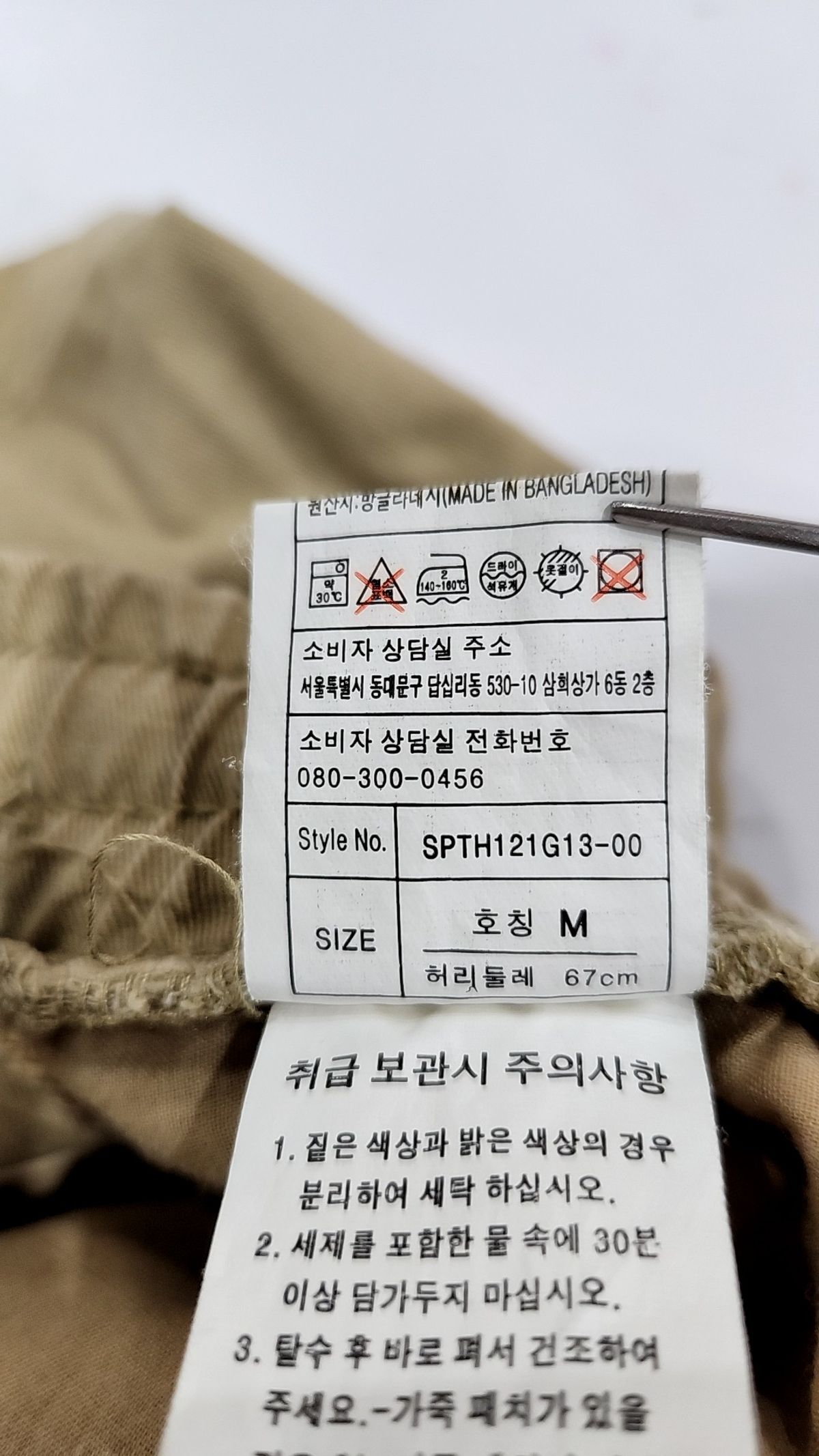 스파오(SPAO) 숏팬츠 M