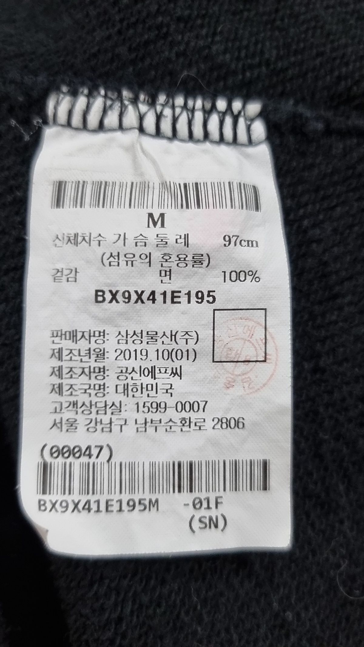 브룩스(BROOKS) [춘천마라톤] Unisex 루즈핏 자수 후드티 블랙 (BX9X41E195) M