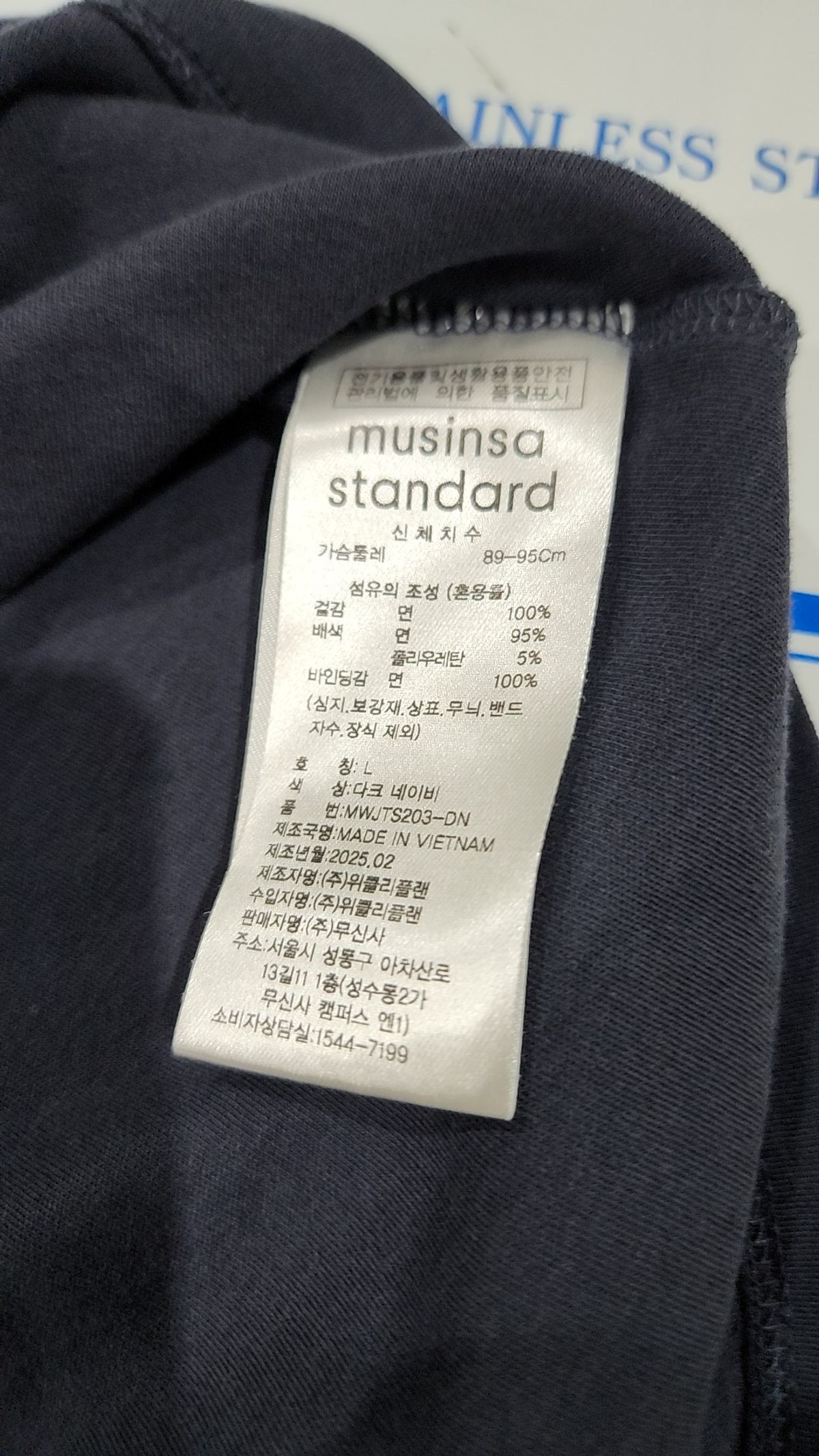 무신사 스탠다드(MUSINSA STANDARD) 반소매 티셔츠 L