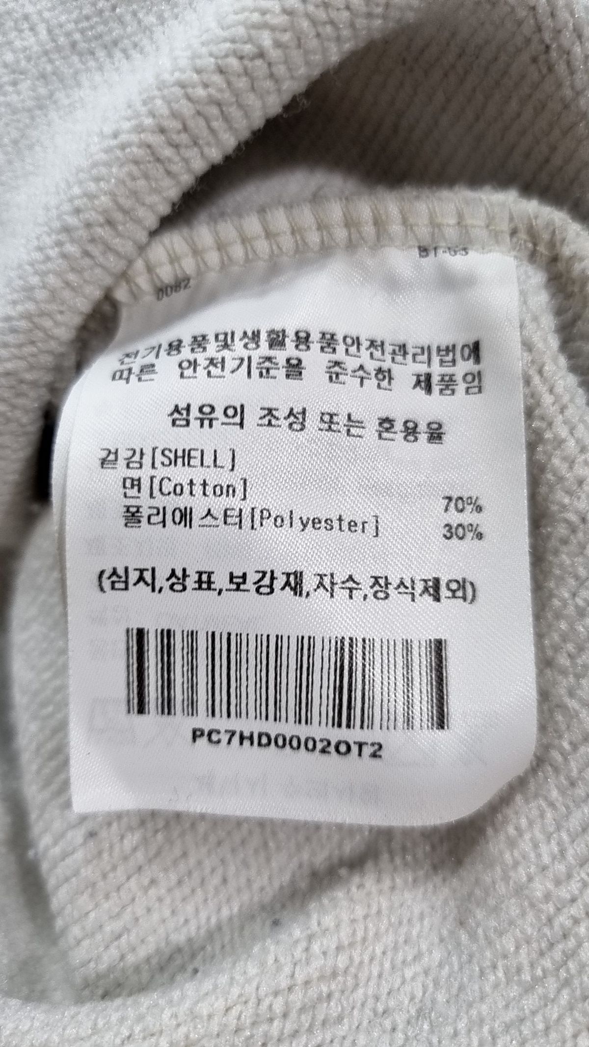 피지컬 디파트먼트(PHYSICAL DEPARTMENT) 후드 티셔츠 2